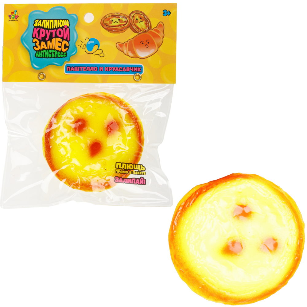 Игрушка-антистресс 1TOY Крутой замес Залиплющ, Паштелло и Круасавчик, 7*7*4 см