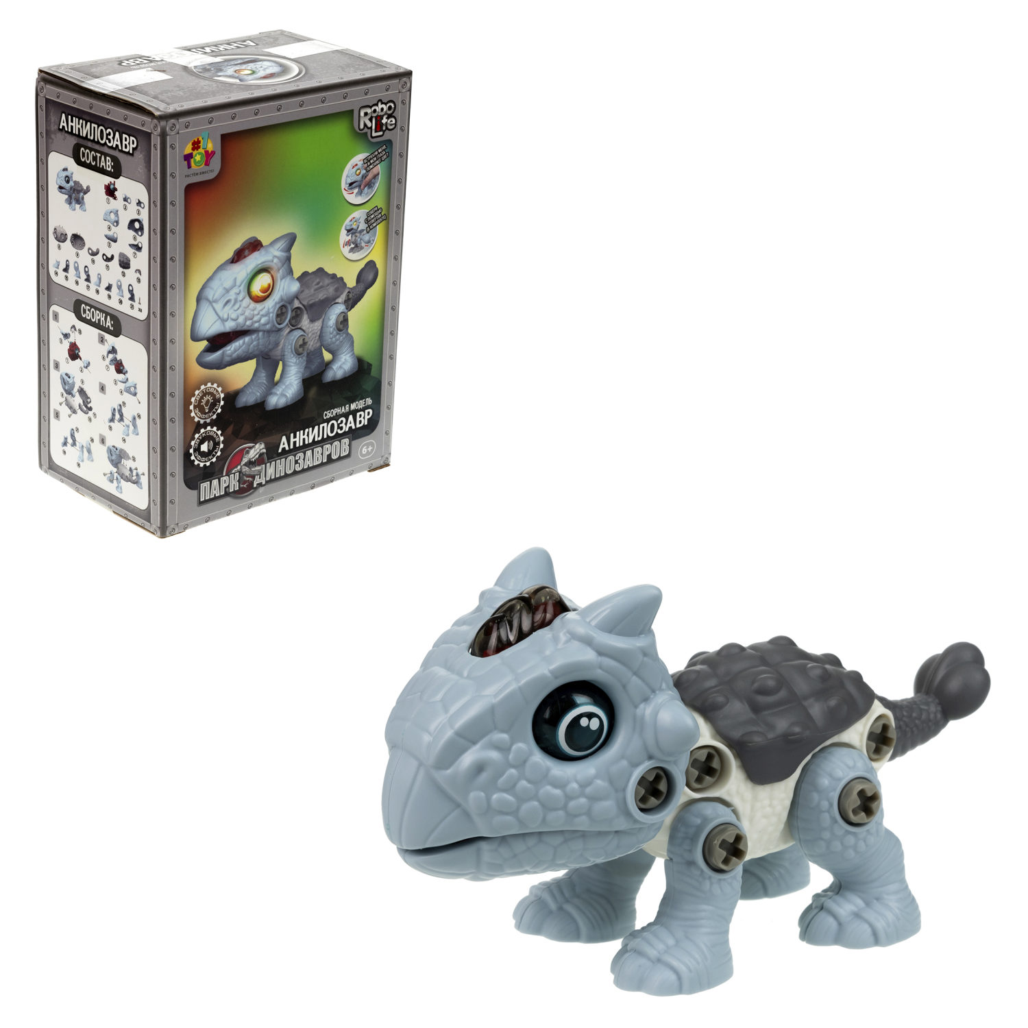Интерактивная игрушка динозавр 1toy RoboLife Анкилозавр, детская, музыкальная, конструктор, робот, со световыми эффектами, для девочек и мальчиков
