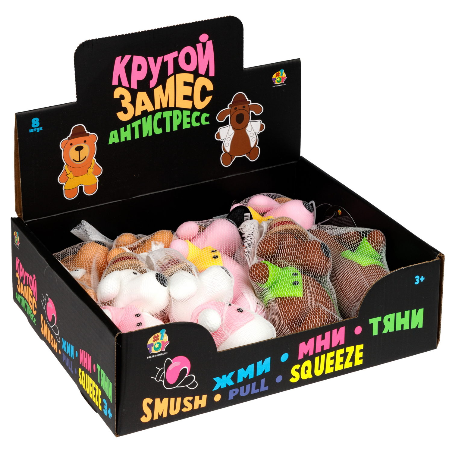 Антистресс-игрушка 1TOY Крутой замес собака в костюме, 15х11 см