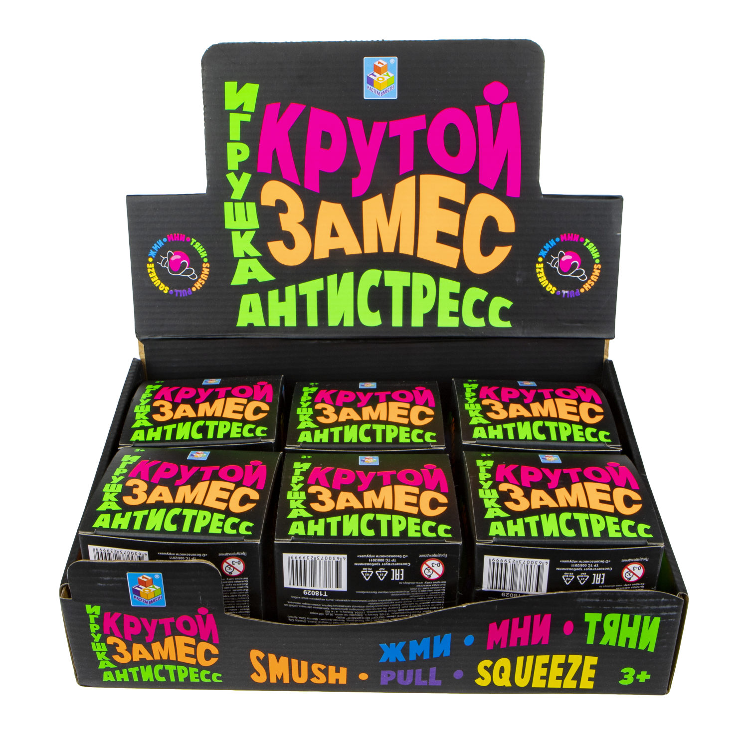 Игрушка-антистресс 1TOY Крутой замес, 10 см, в ассортименте