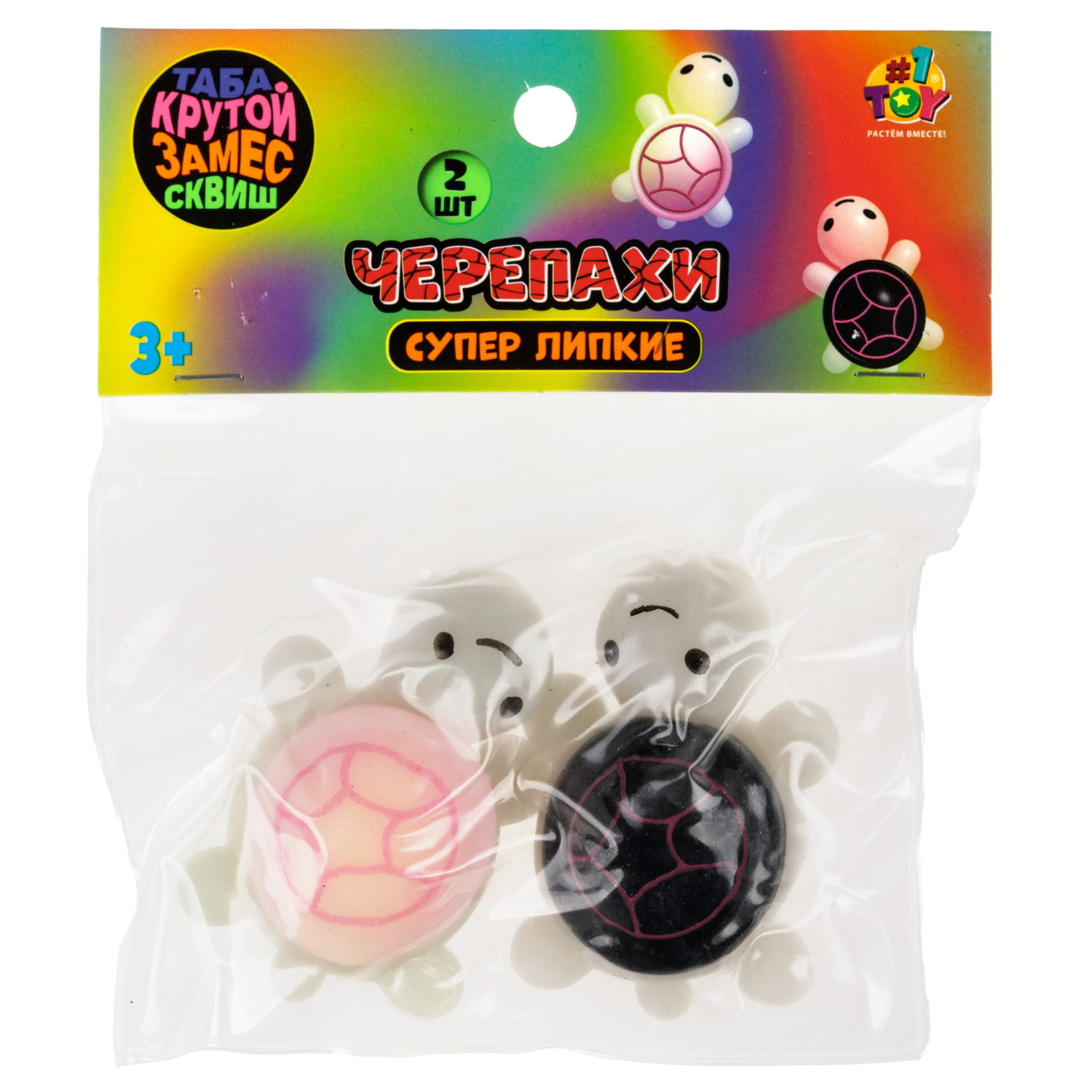 Таба сквиши 1TOY Крутой замес Черепаха, набор 2 шт., 6х4,5х2,5 см