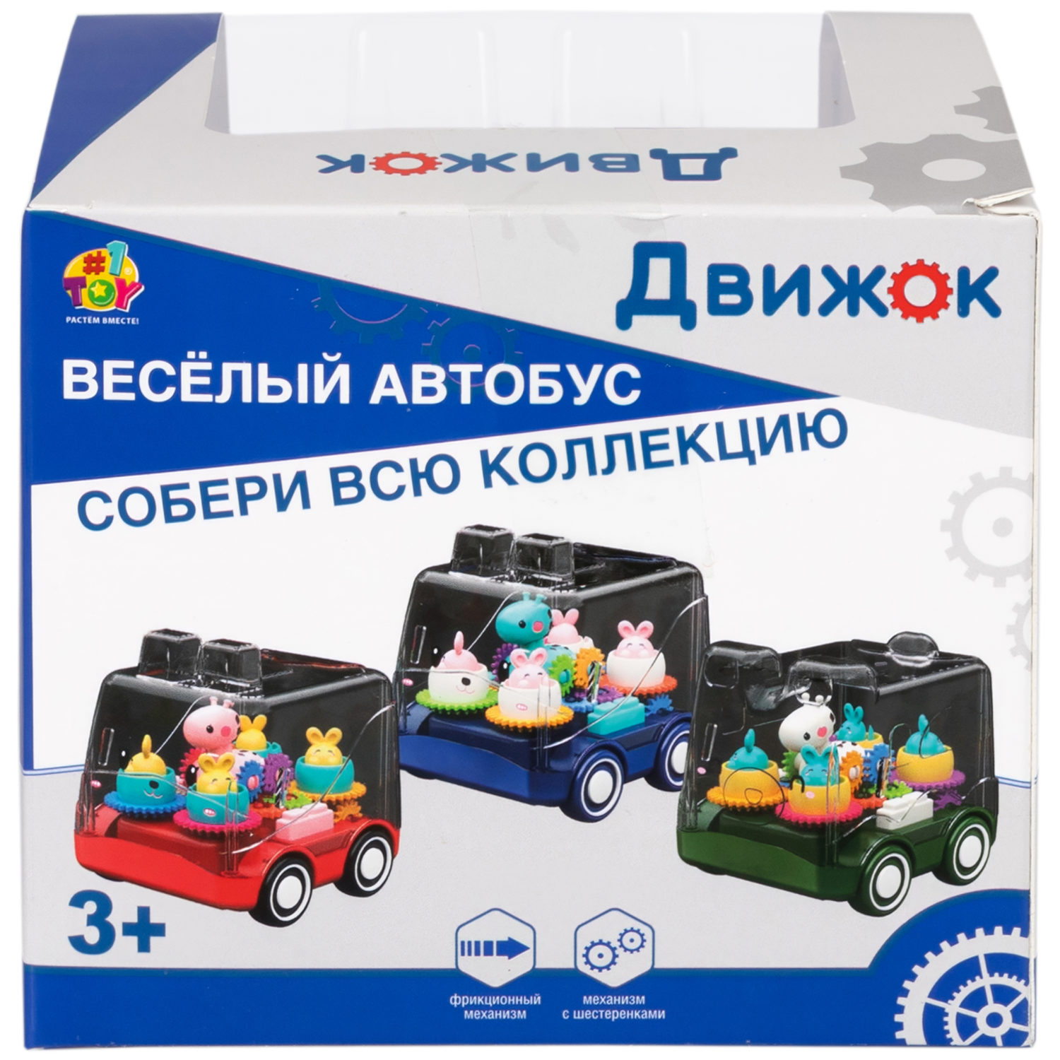 1toy Движок Веселый автобус прозрач. с механизмом, фрикц., синий