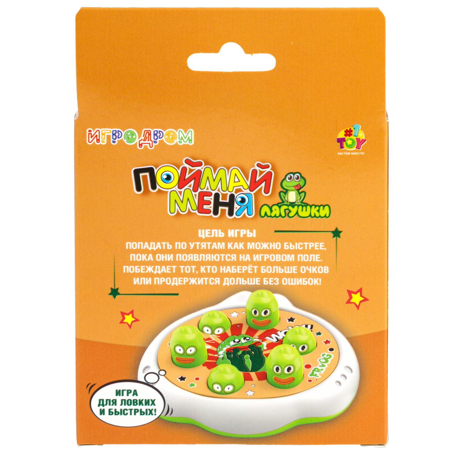 Настольная игра 1TOY Игродром Поймай меня, мини, в ассортименте