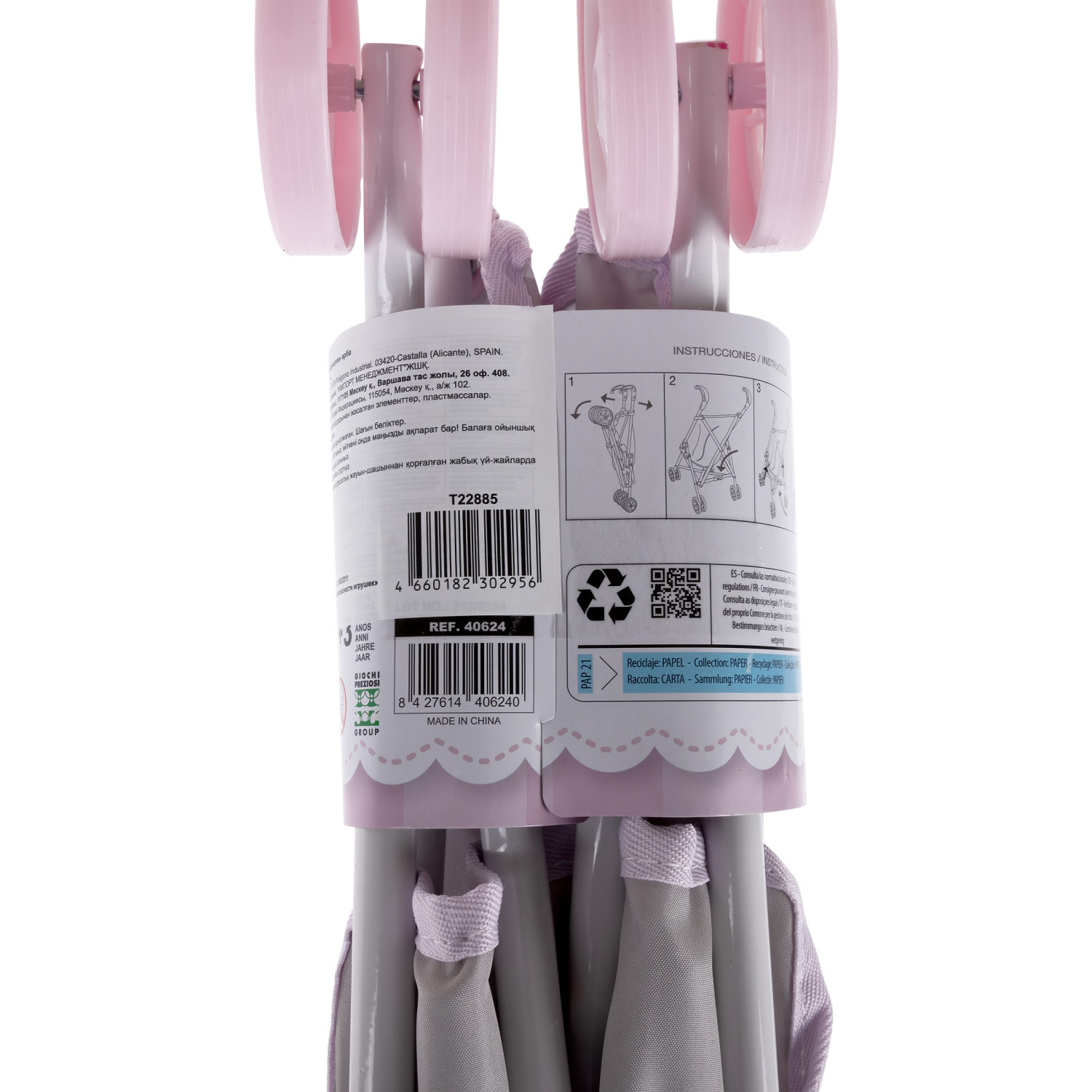 Коляска-трость для кукол Arias детская, прогулочная