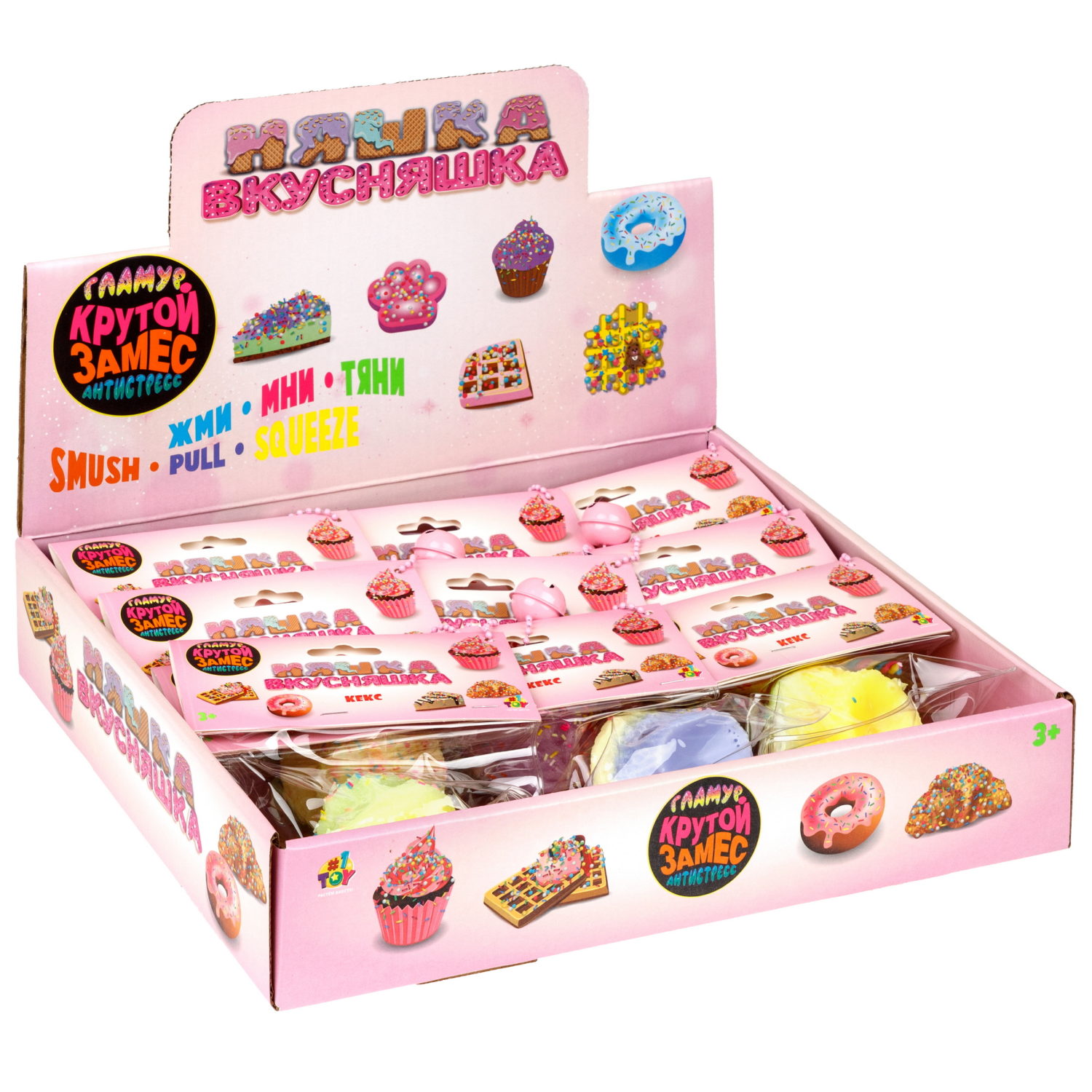 Игрушка-антистресс 1TOY Крутой замес «Няшка-вкусняшка», «Кекс с посыпкой», с колокольчиком, в ассортименте