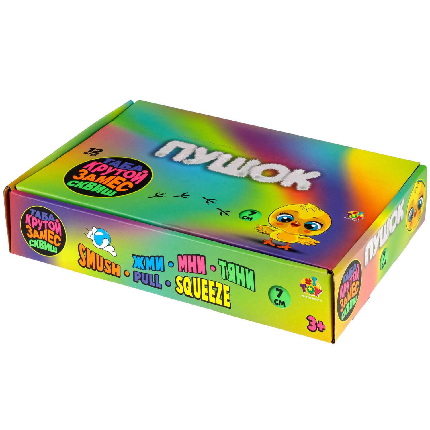 Таба сквиш 1TOY Крутой замес Пушок цыпленок, 7х5 см