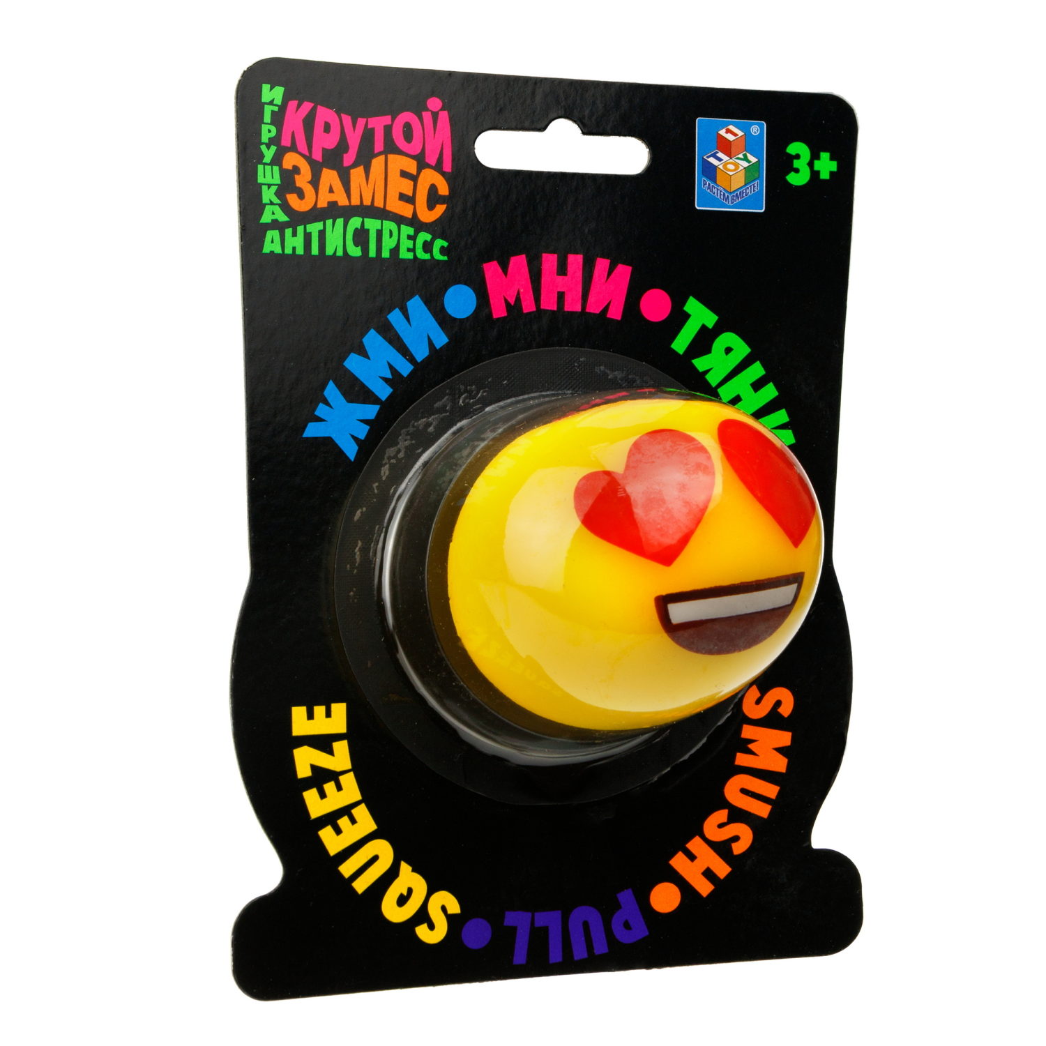 1TOY Крутой замес, игрушка-антистресс, шар смайлики 6 см, 4 вида в в ассортименте, 1 шт.