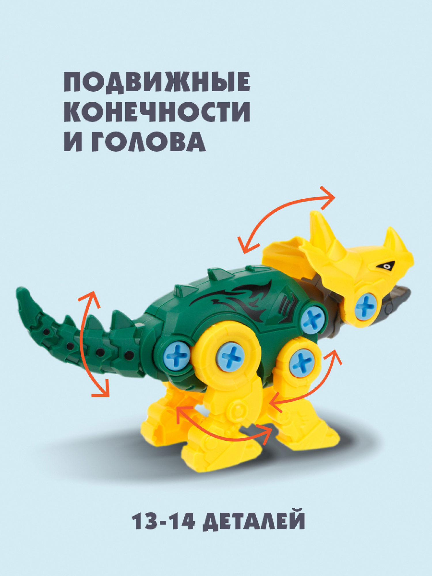 1Toy Трансботы "Зоотехника" (д/б 5 шт., в асс. 5 видов, из 5 шт. собирается большой робот)