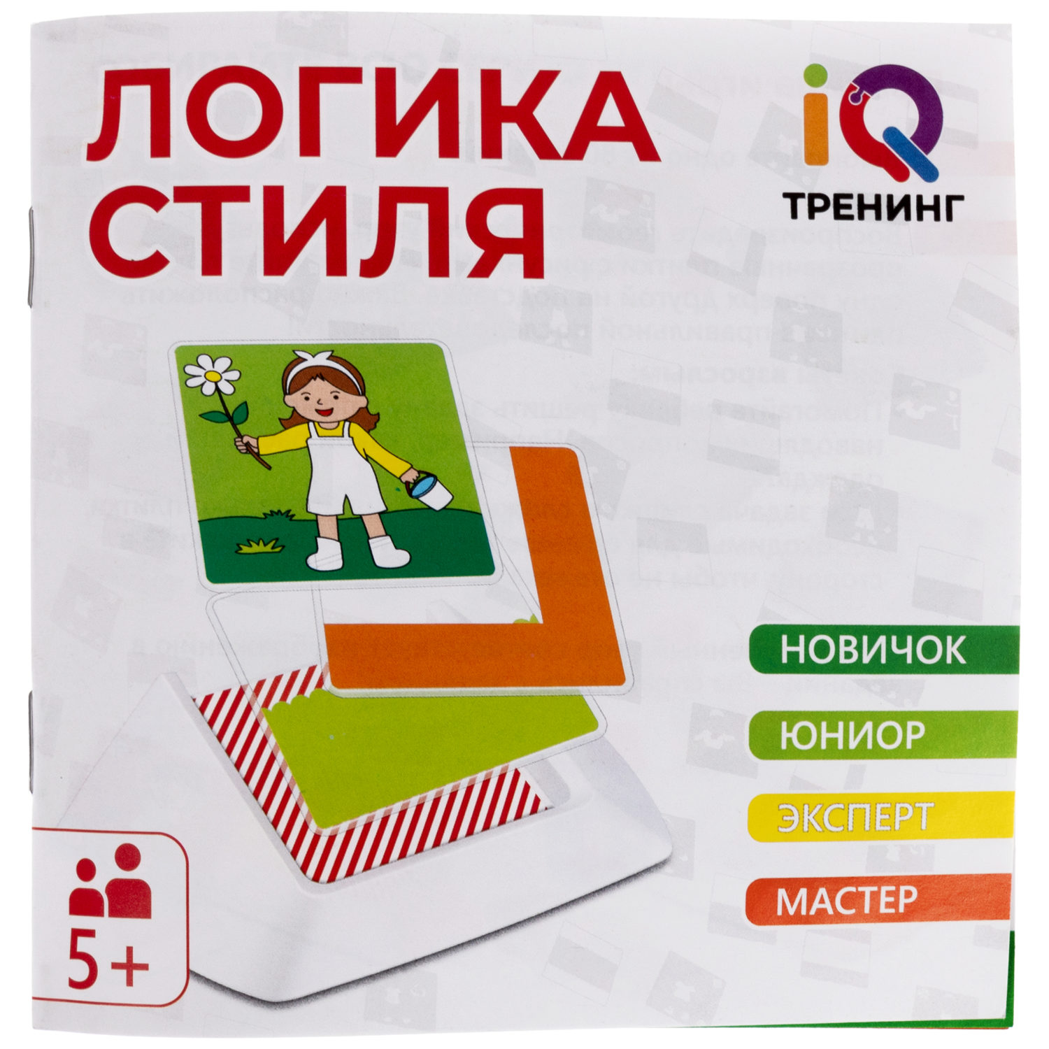 Настольная логическая игра 1TOY IQ ТРЕНИНГ «Логика стиля»