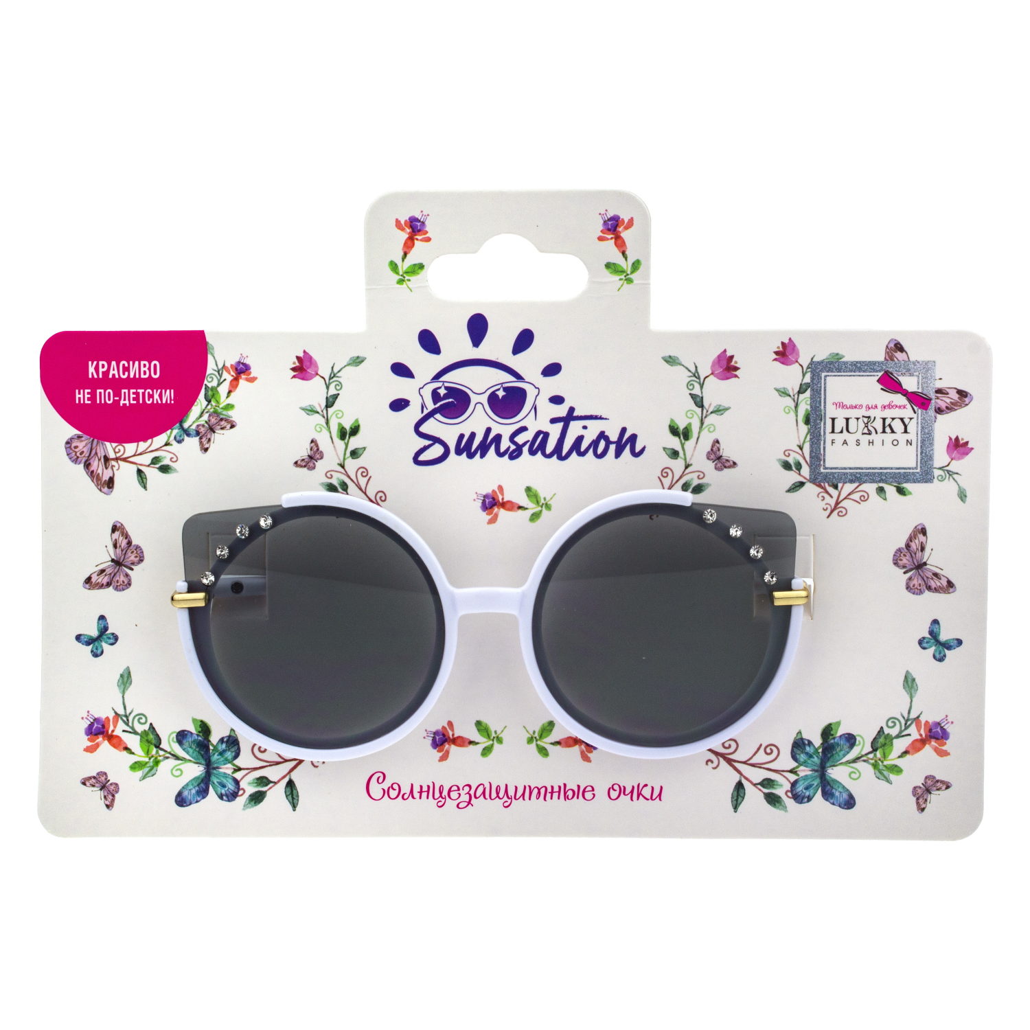 Очки солнцезащитные детские Lukky Fashion "Кошачий взгляд" со стразами, белый