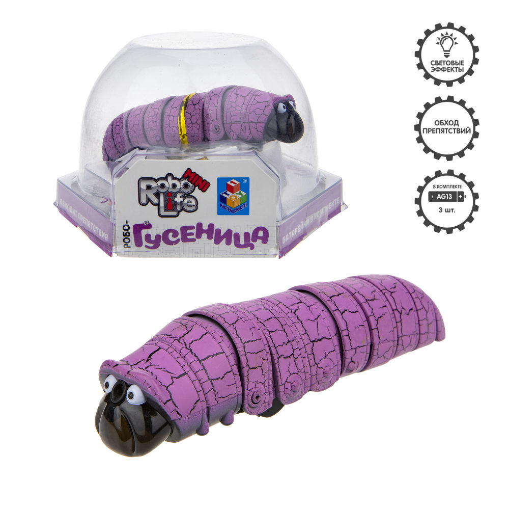 1TOY Игрушка Робо-Гусеница (сиреневая) 
(3хAG13 входят в компл),упаковка 13,5*12*9