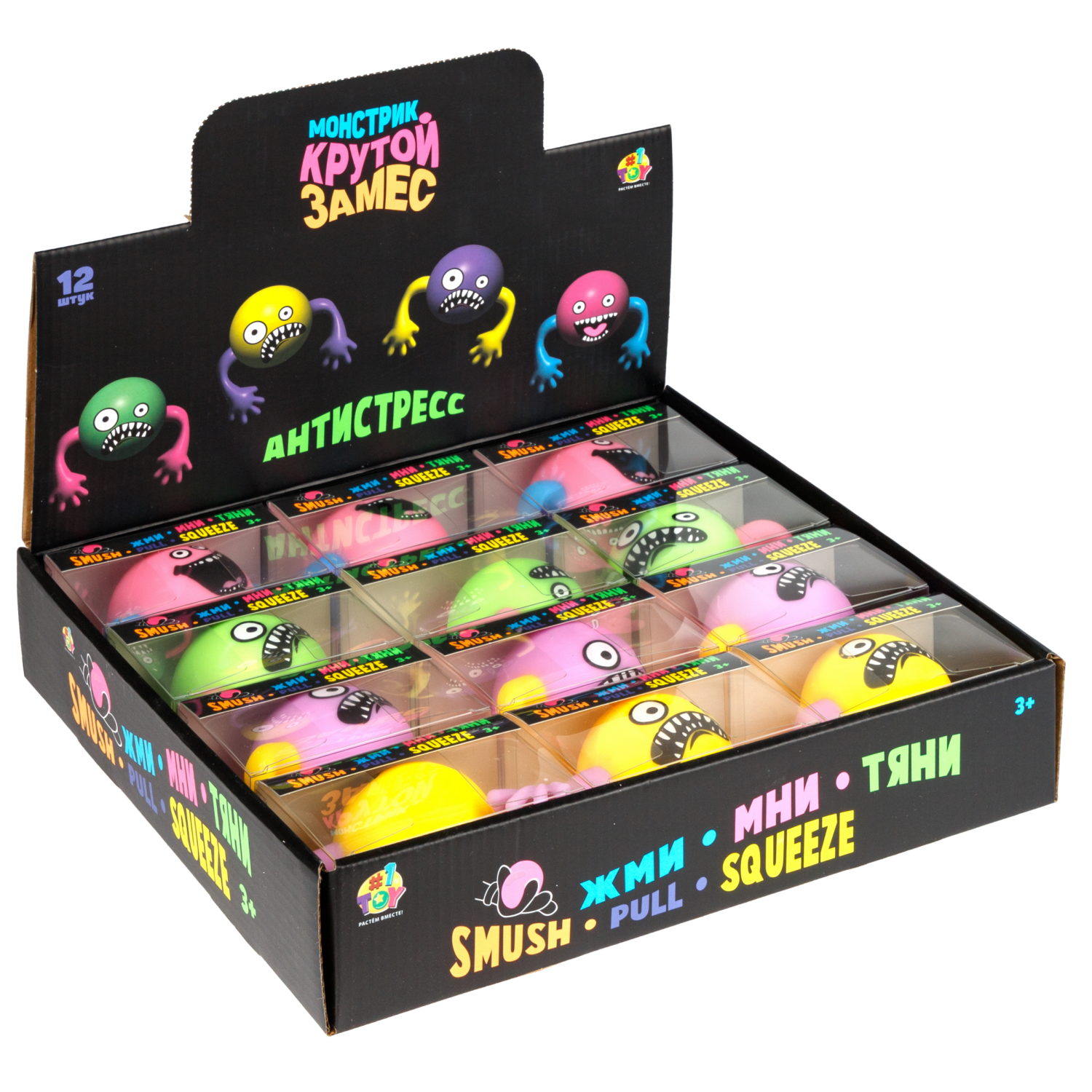 Шар-монстрик с руками 1TOY Крутой замес, 6 см