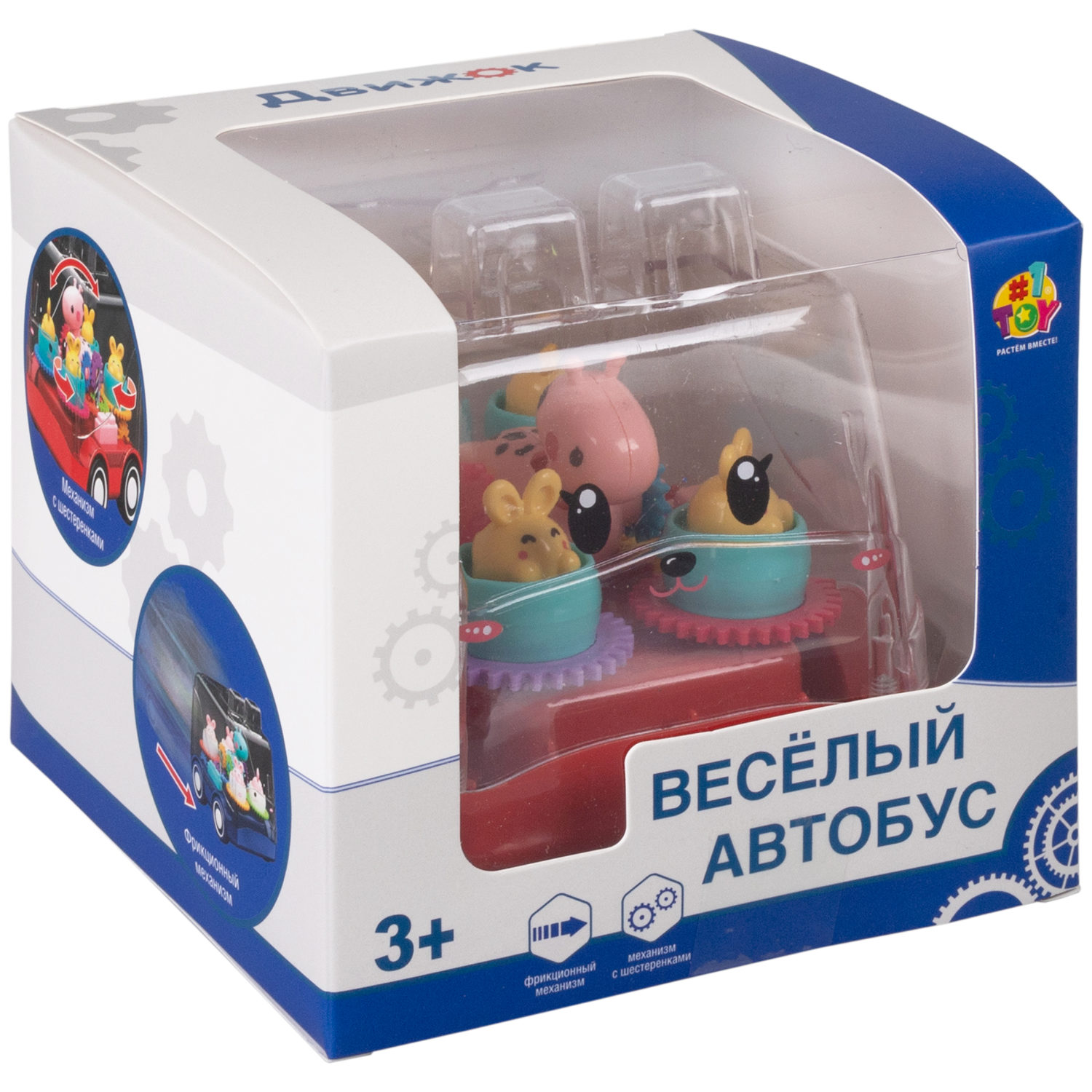 Игрушка прозрачная с шестеренками 1TOY Движок «Карусель», фрикционная, 3 цвета в ассортименте