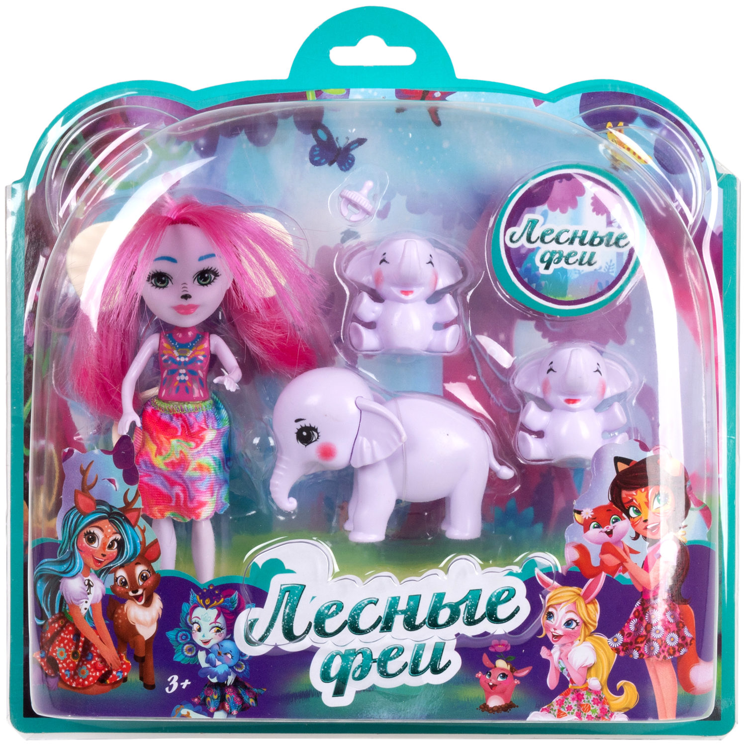 Кукла 1TOY «Лесные феи» в наборе с аксессуаром, питомцами - слониками, 16 см