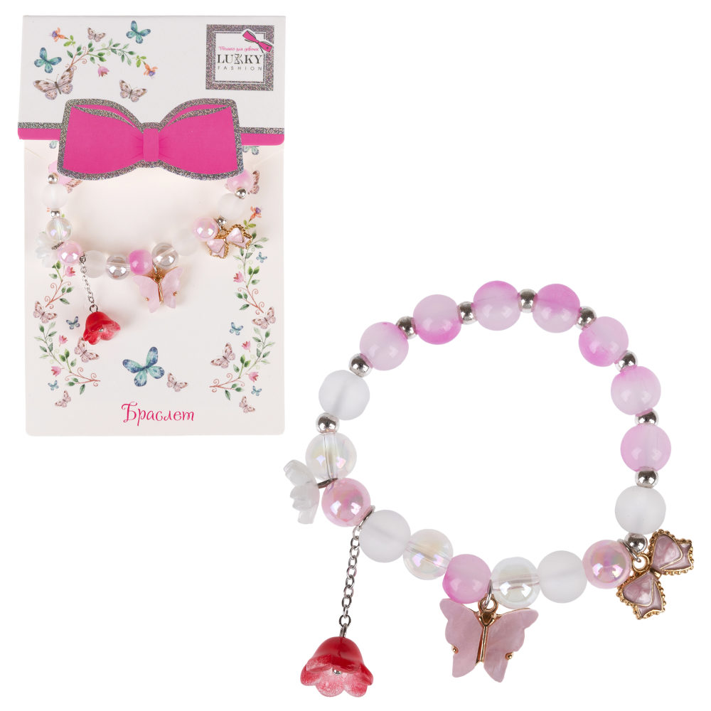 Браслет из полупрозрачных бусин Lukky Fashion "Матовая бирюза" с 3 шармиками