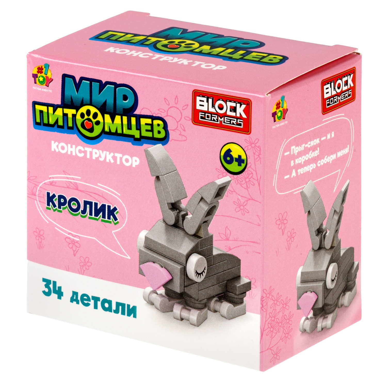 Конструктор 1TOY Blockformers Мир питомцев, 10 видов