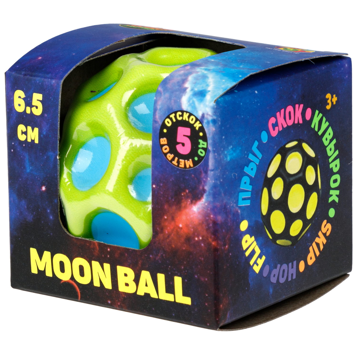 Мяч 1TOY Крутой замес Moon Ball классический, 6,5 см, 6 цветов в ассортименте