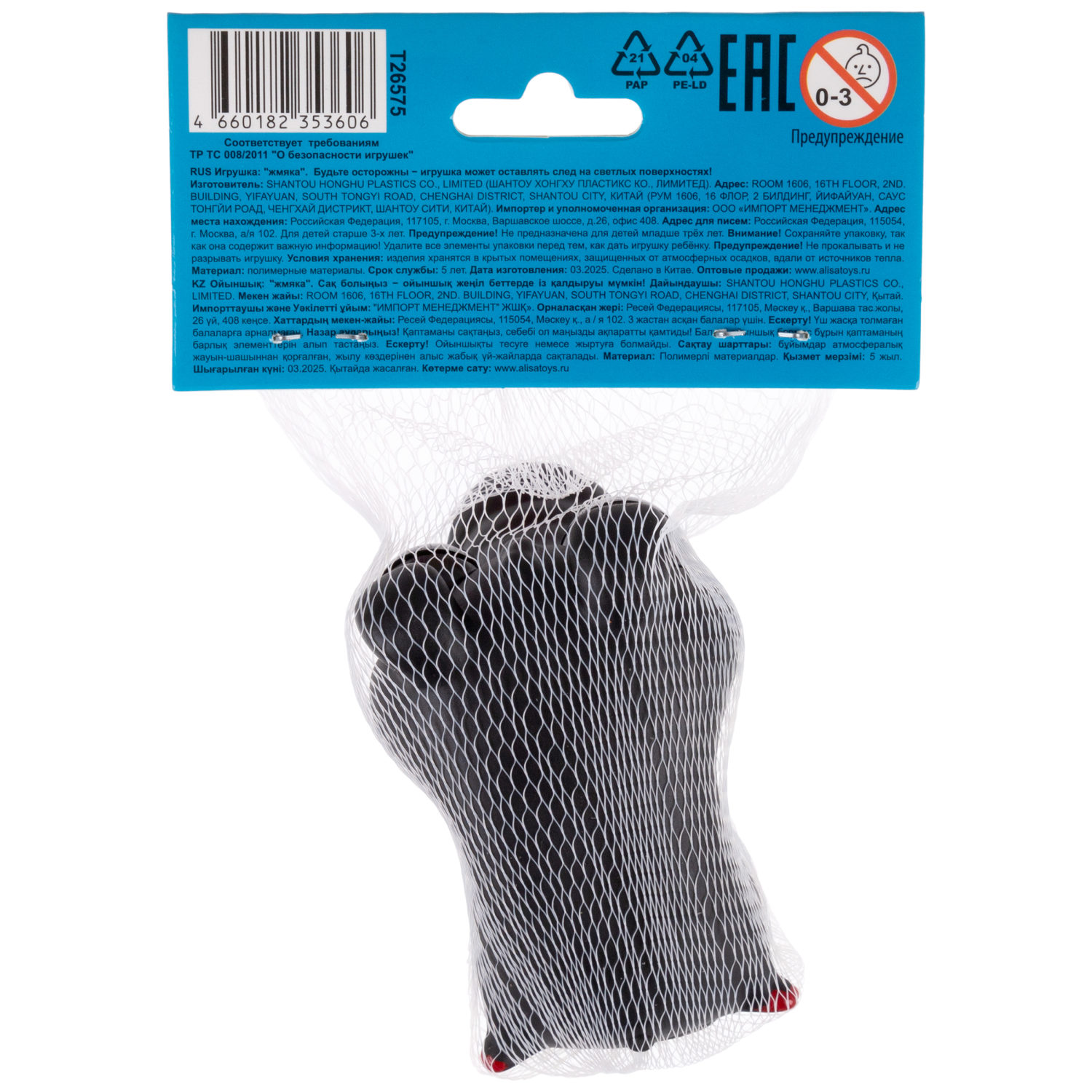 Пучеглаз-антистресс 1TOY Животные, 4 вида в ассортименте