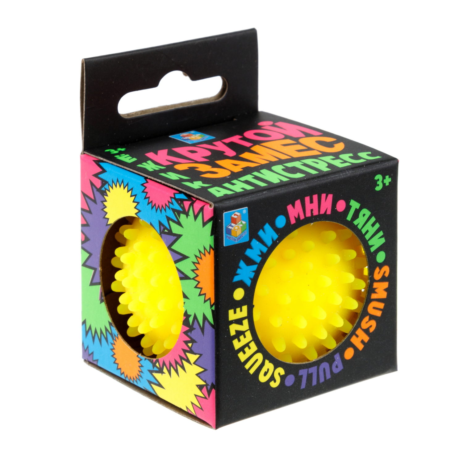 Антистресс-игрушка для рук 1TOY Крутой замес Колючка, 5 см