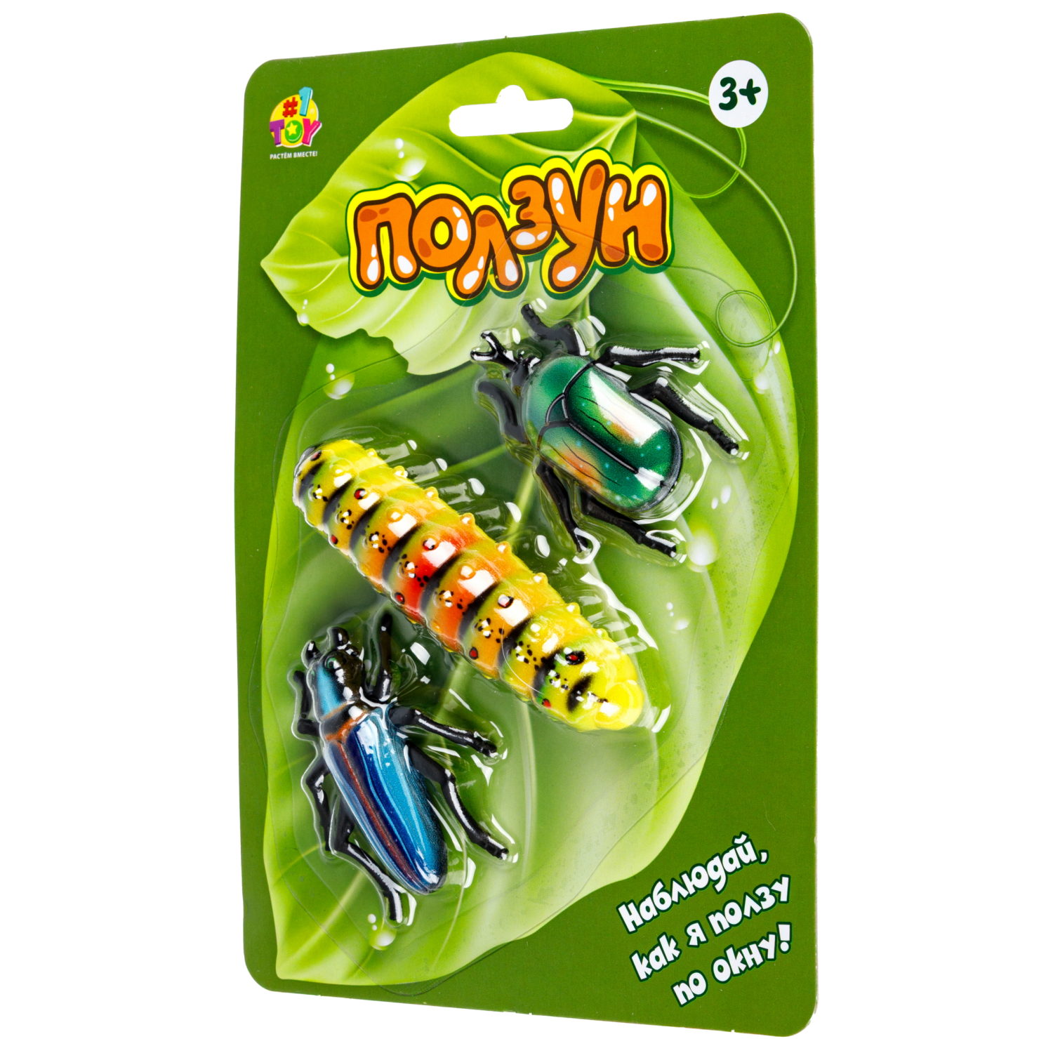 Насекомые игрушки 1TOY Ползун