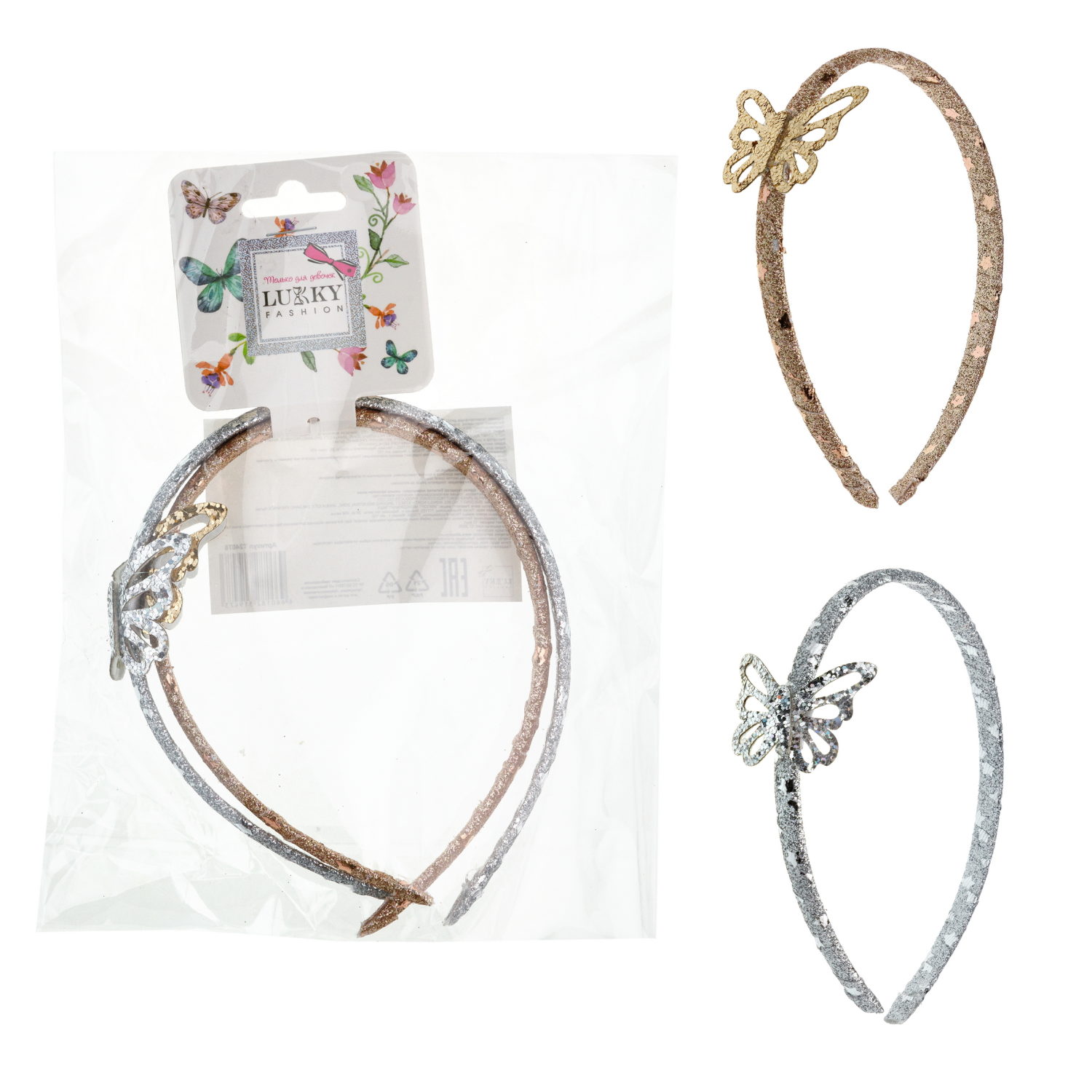 Lukky Fashion набор из 2 ободков с бабочкой,блестками, под кожу, с принтом