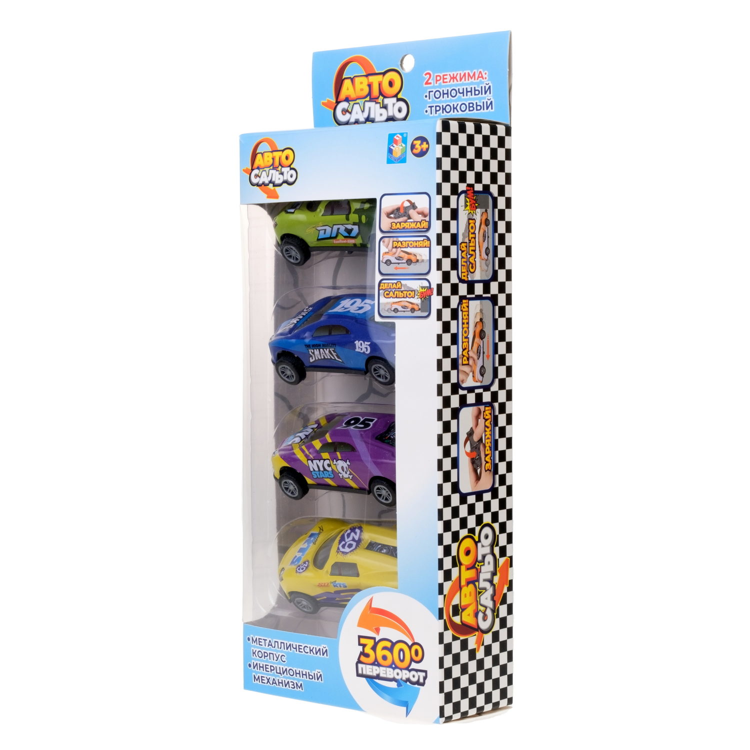 Набор машинок для мальчиков Авто Сальто 1toy, металлическиие, инерционные, перевертыши 4 шт