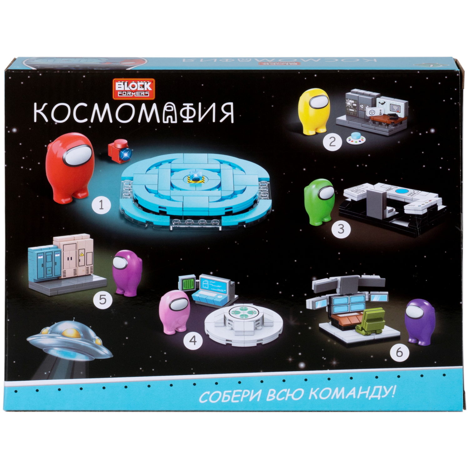 1Toy Blockformers "Космомафия" (д/б 6 шт., в асс. 6 видов, коробка)