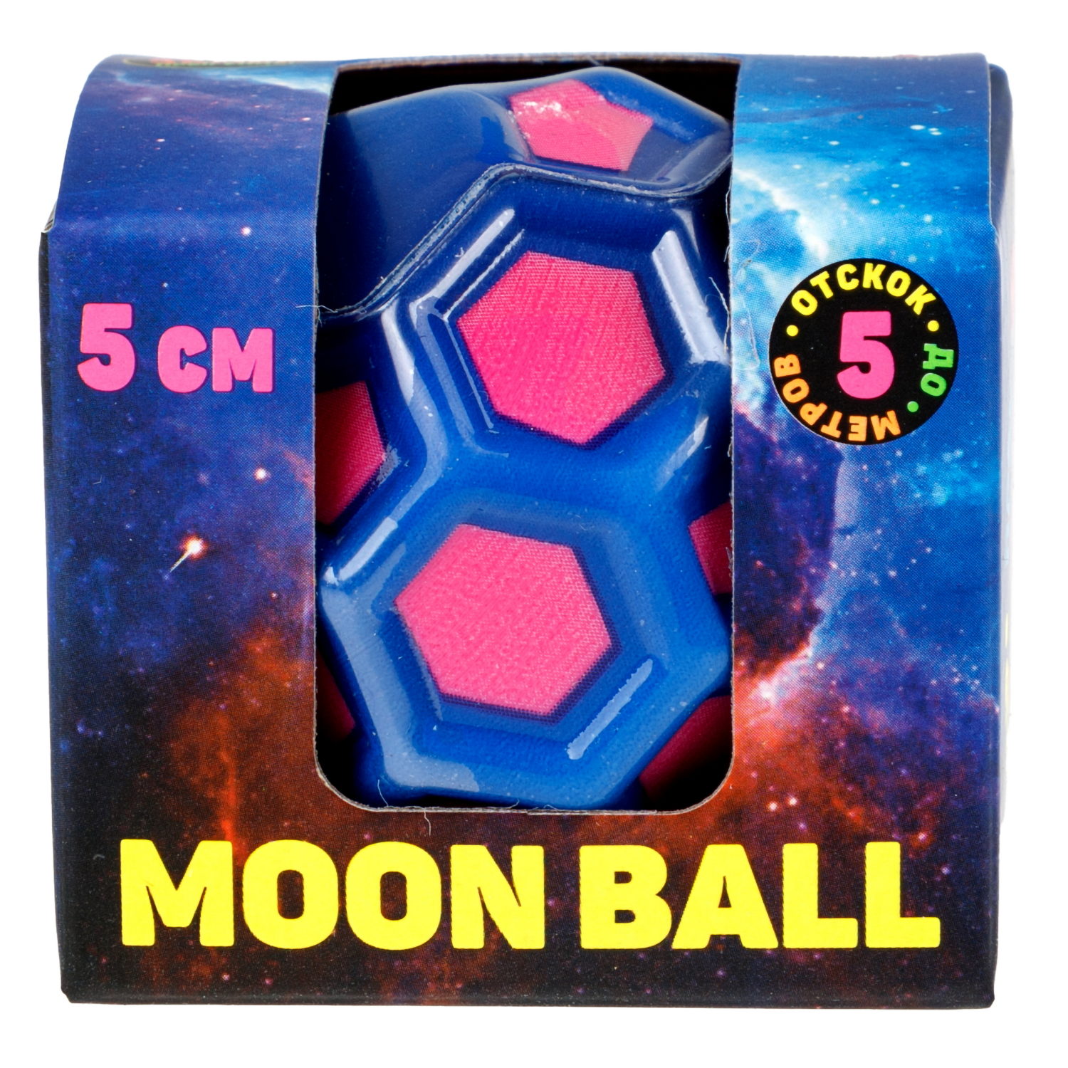 Мяч 1TOY Крутой замес Moon Ball пятиугольник, 5 см, розово-синий