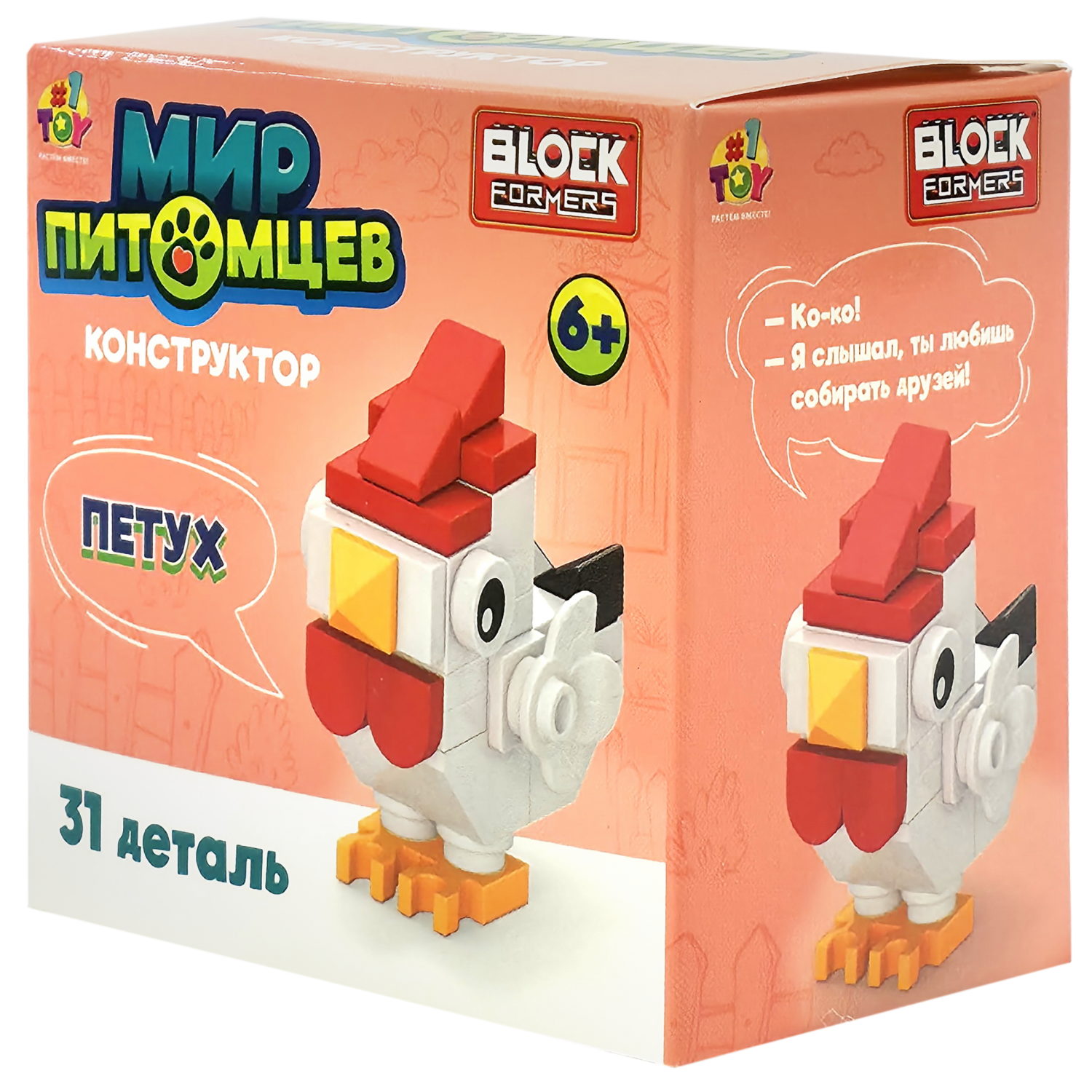 Конструктор 1TOY Blockformers Мир питомцев, 10 видов