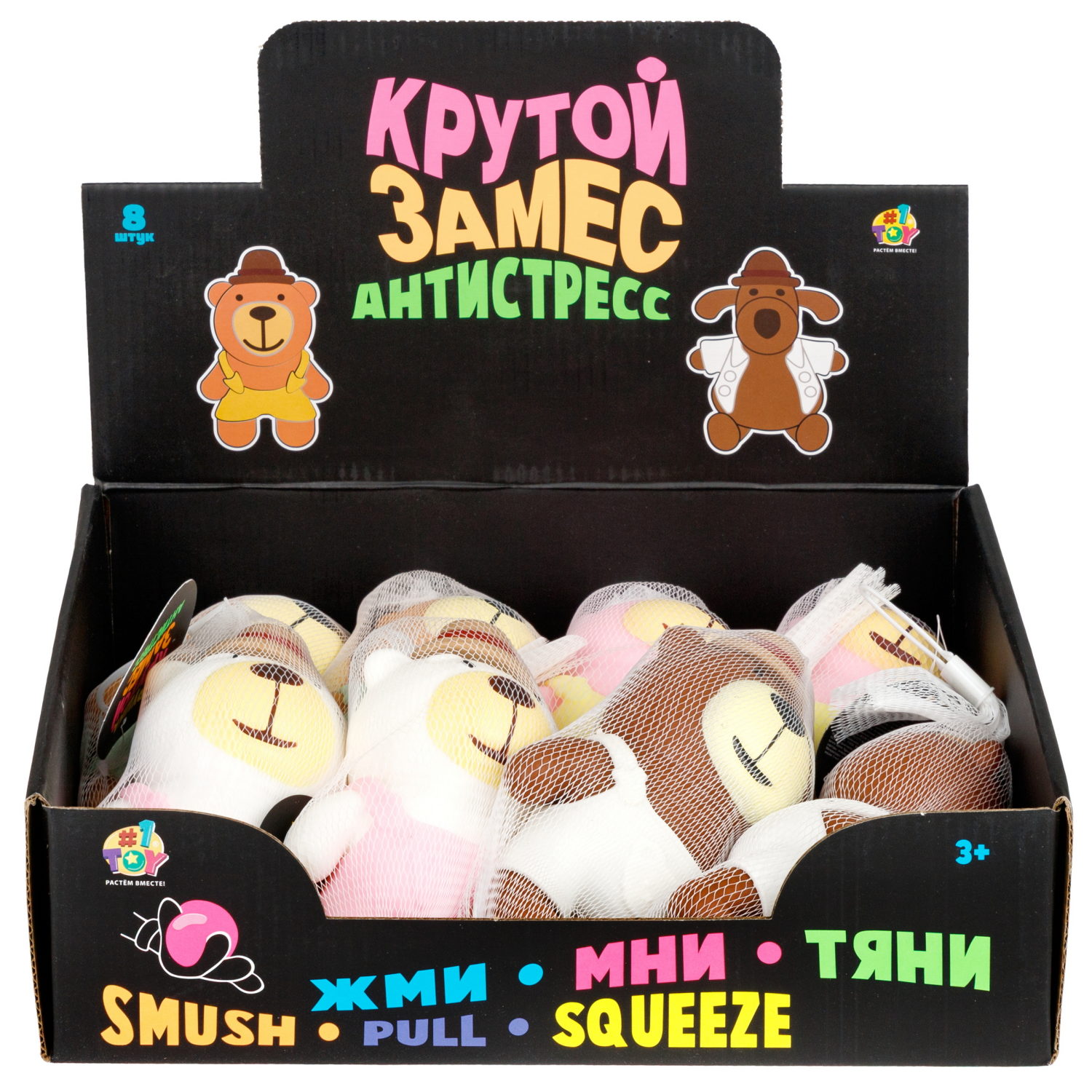 Антистресс-игрушка 1TOY Крутой замес медведь в костюме, 15х11 см