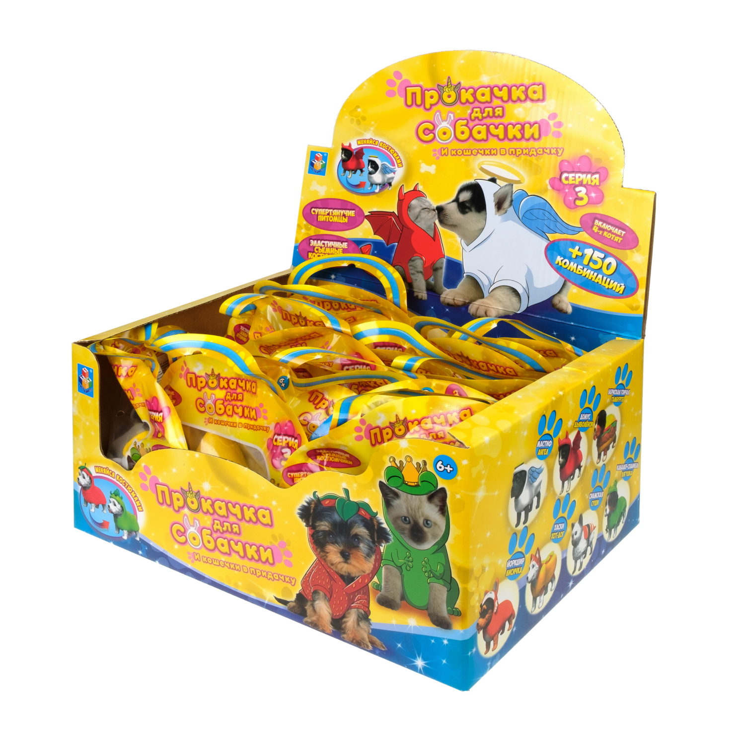 Антистресс игрушка 1TOY Прокачка для собачки серия 3, тянущиеся собачки в костюмчиках, 14 видов, пакет с окном