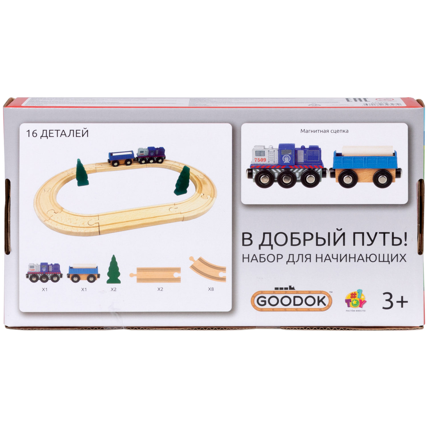 1TOY Goodok наб. ж/д базовый "В добрый путь!" с синим дерев.грузовым локомотивом с вагоном с 3 бревнами,16 дет.,кор.