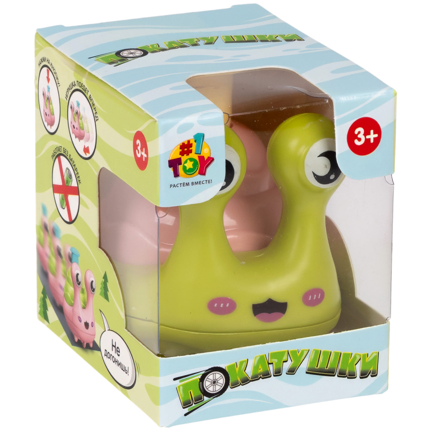Игрушка детская 1TOY Покатушки Весёлая Улитка, инерционная, работает без батареек, 4 цвета в ассортименте
