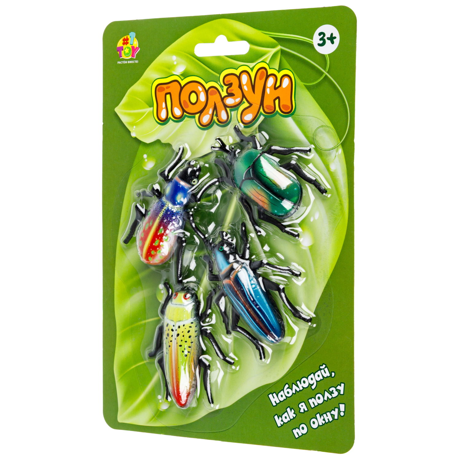 Насекомые игрушки 1TOY Ползун Жуки