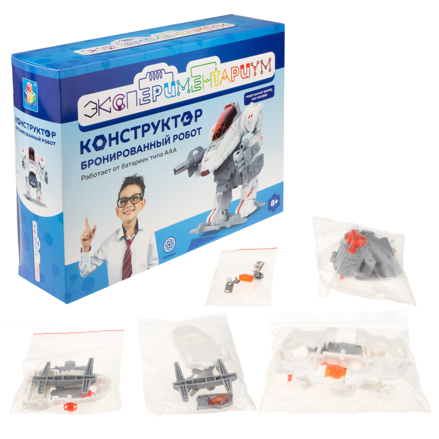 Научный набор физика для опытов 1TOY ЭКСПЕРИМЕНТАРИУМ Бронированный робот, эксперименты для детей, подарок для мальчиков и девочек, интересные штучки