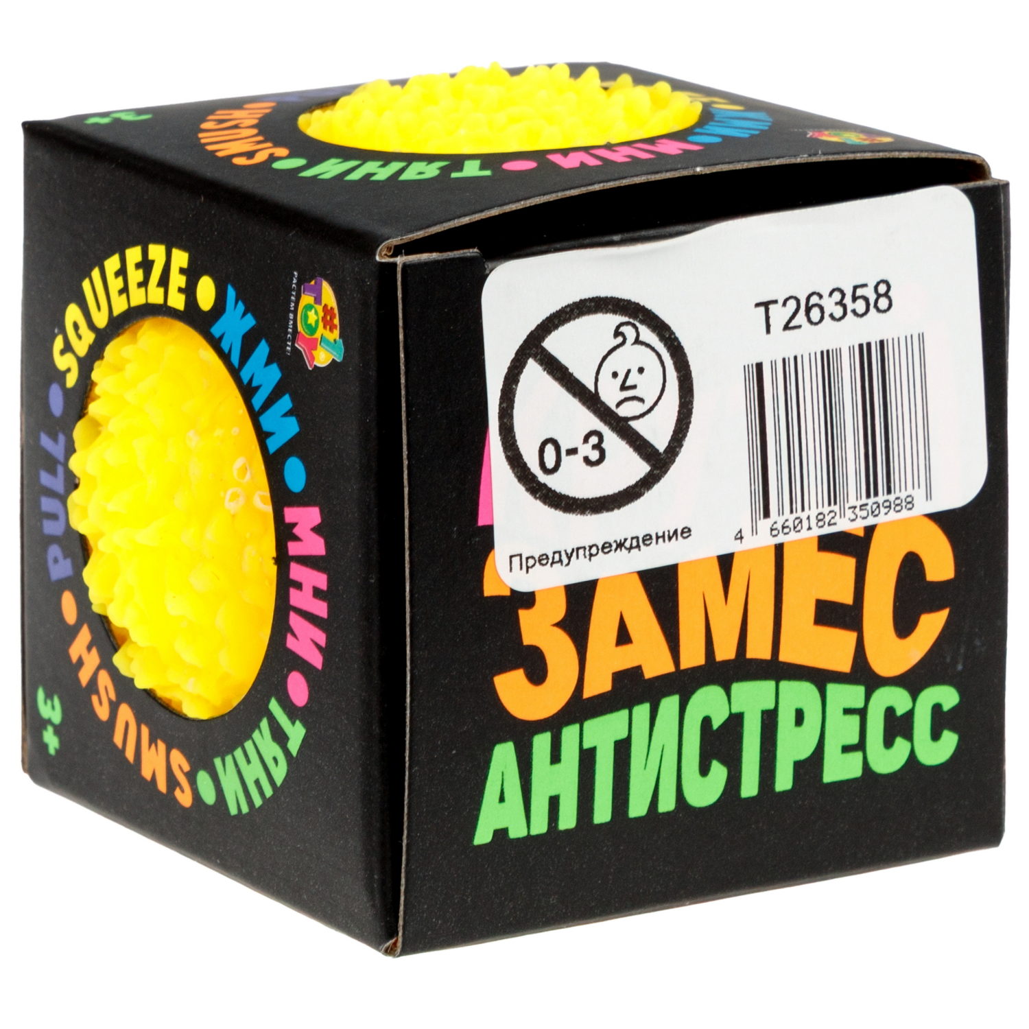 Антистресс-игрушка 1TOY Крутой замес шар с пушистой текстурой, 6 см, в ассортименте