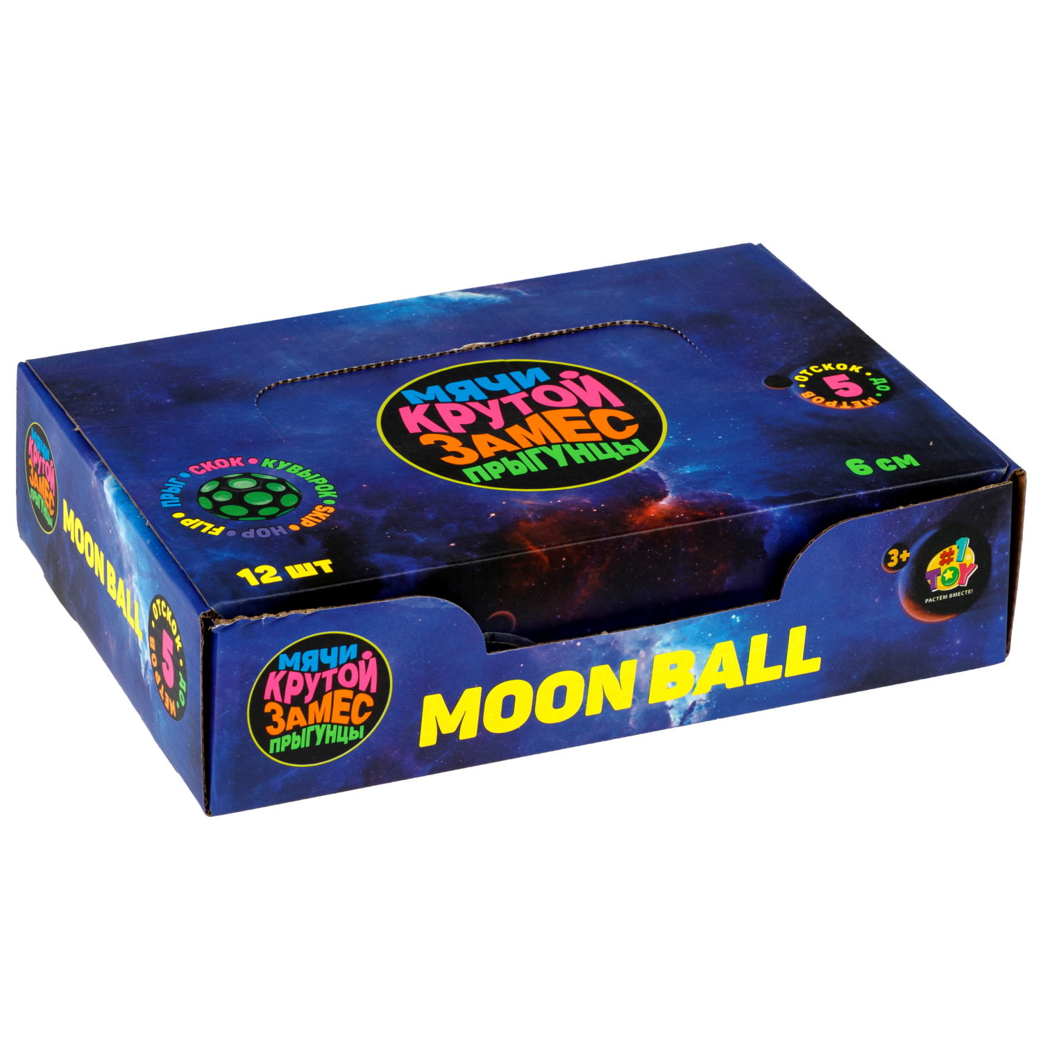 Мяч 1TOY Крутой замес Moon Ball космос, 6 см, 4 цвета в ассортименте