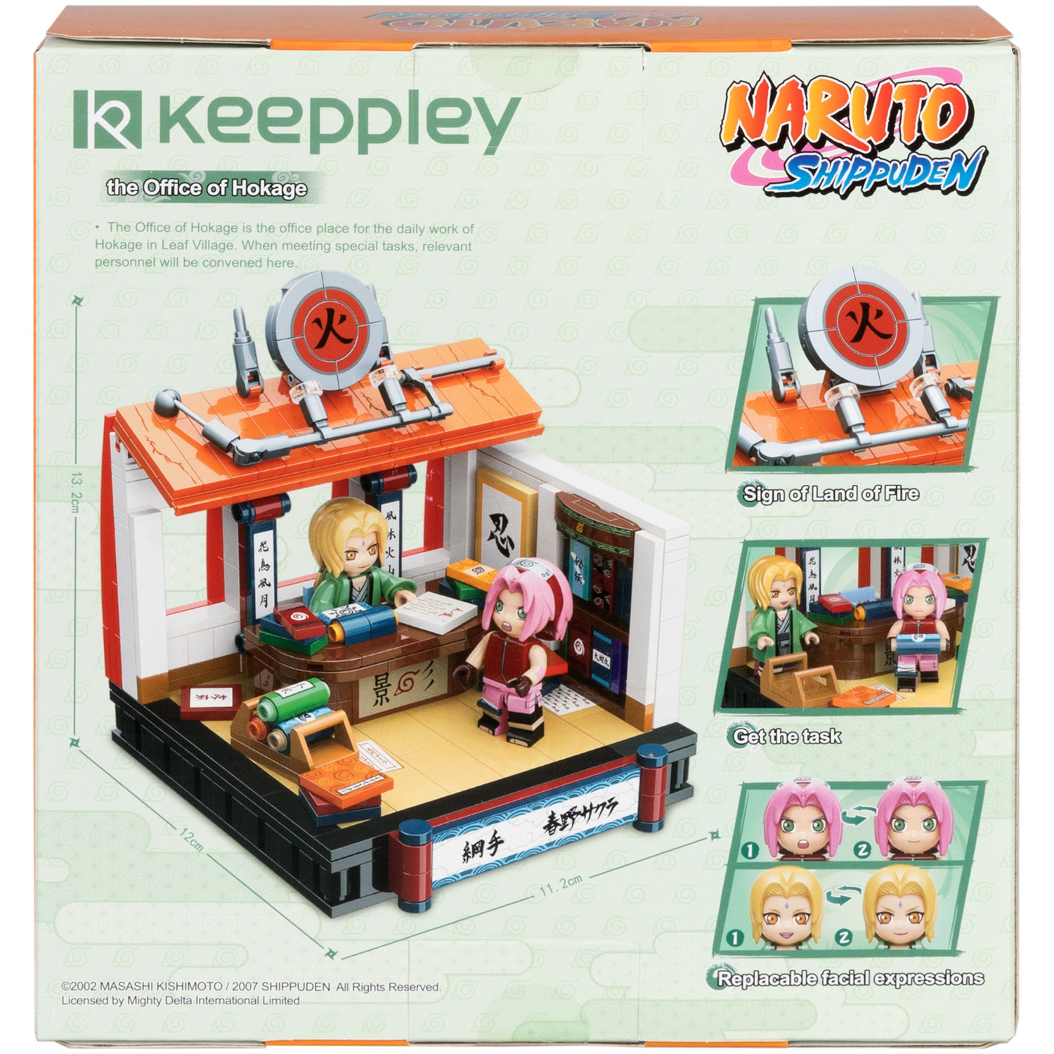 Naruto конструктор "Кабинет Хокаге" для мальчиков и девочек, 369 деталей