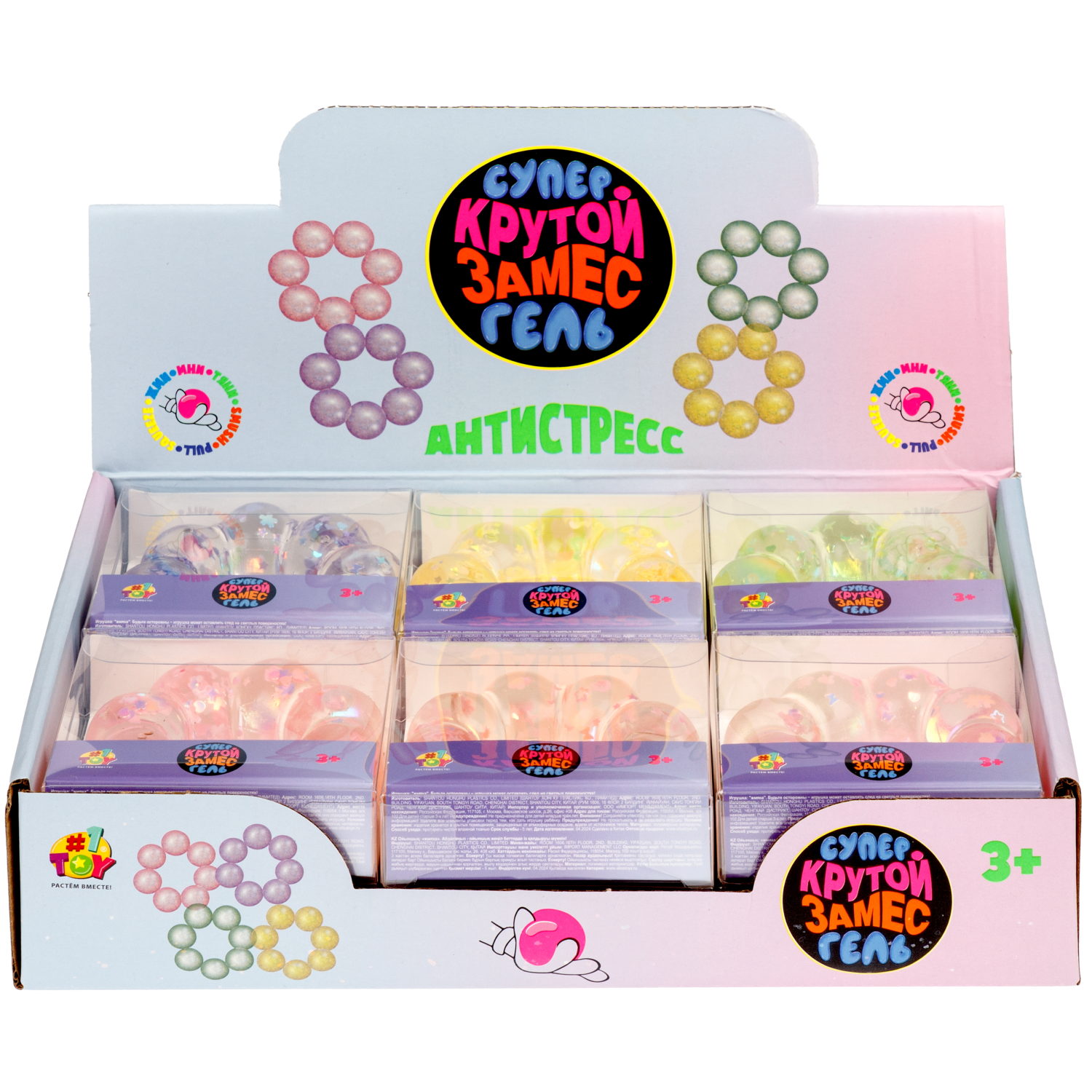 Игрушка-антистресс 1TOY Крутой замес «Супергель» браслет блестки 8*8 см