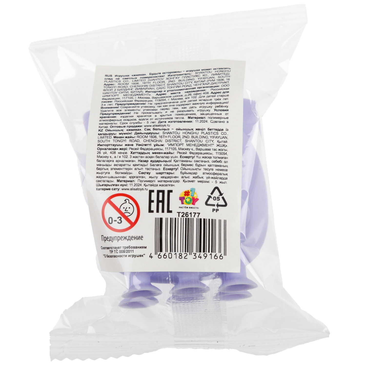 Антистресс-игрушка 1TOY Жмяка Hit Pop It, в ассортименте