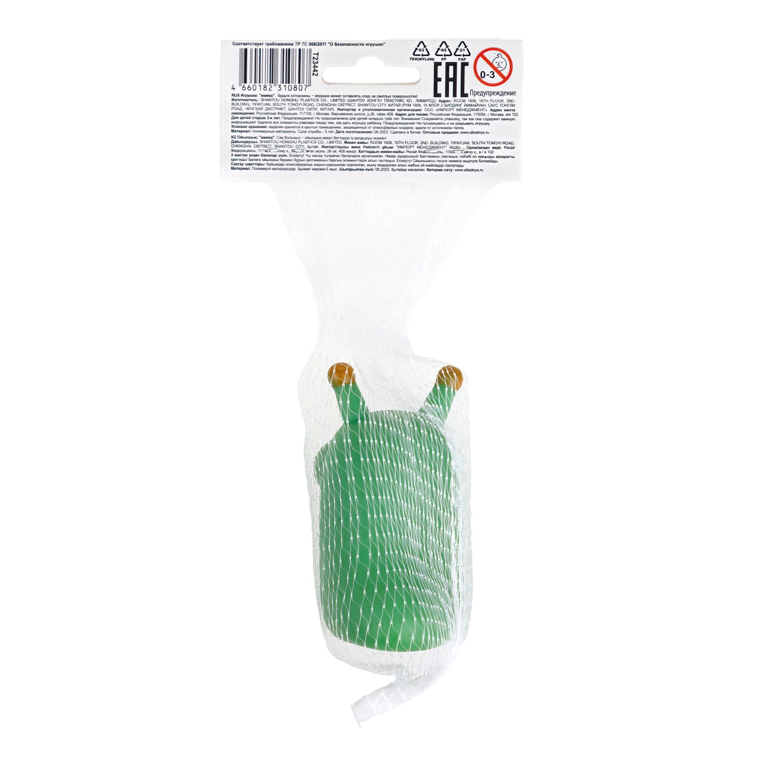 1toy Пучеглаз-антистресс "Гусеница" 4,4х4,9х7,3 см