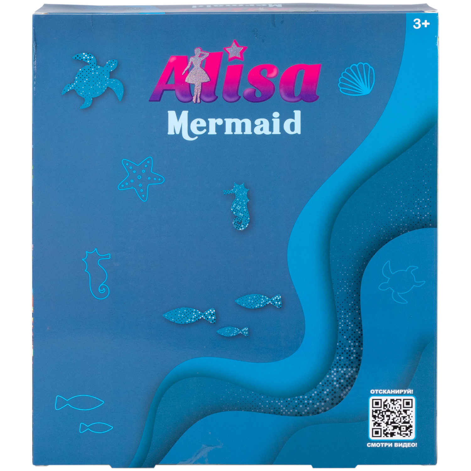 Кукла русалочка Mermaid, с аксессурами, 29 см