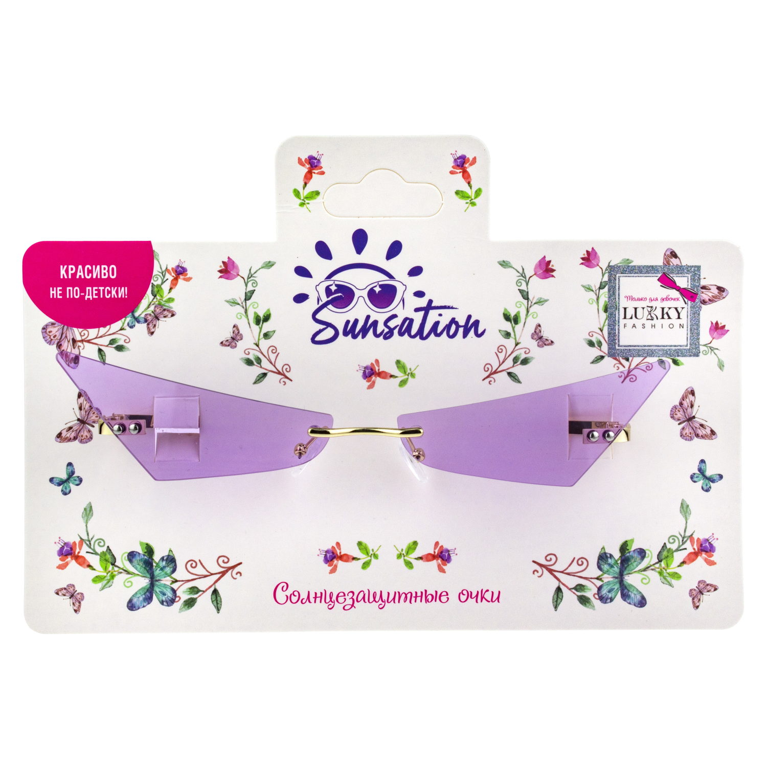 Солнцезащитные очки Lukky Fashion, узкие,сиреневый