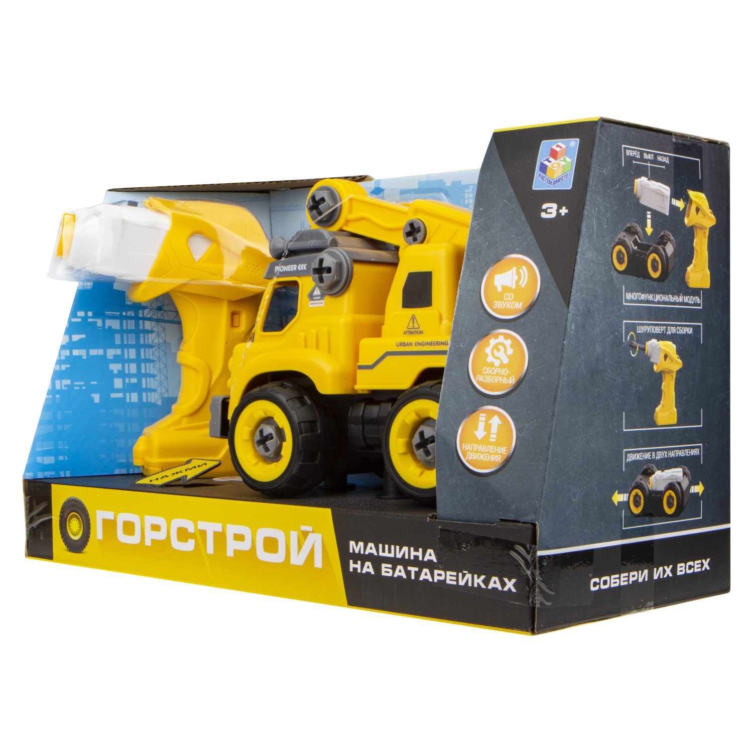 Машинка - конструктор 1TOY Горстрой Автокран игрушка, с шуруповертом и отверткой