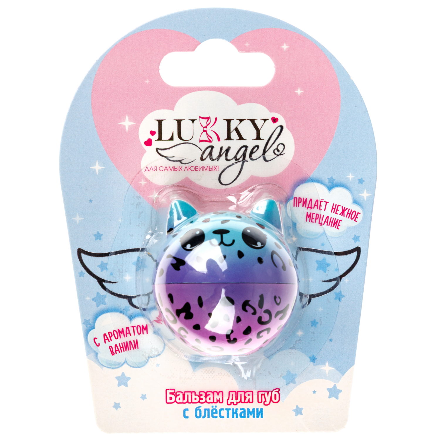 Бальзам для губ с блёстками Lukky Angel «Жемчужные переливы»,с ароматом ванильного мороженого, 6 г