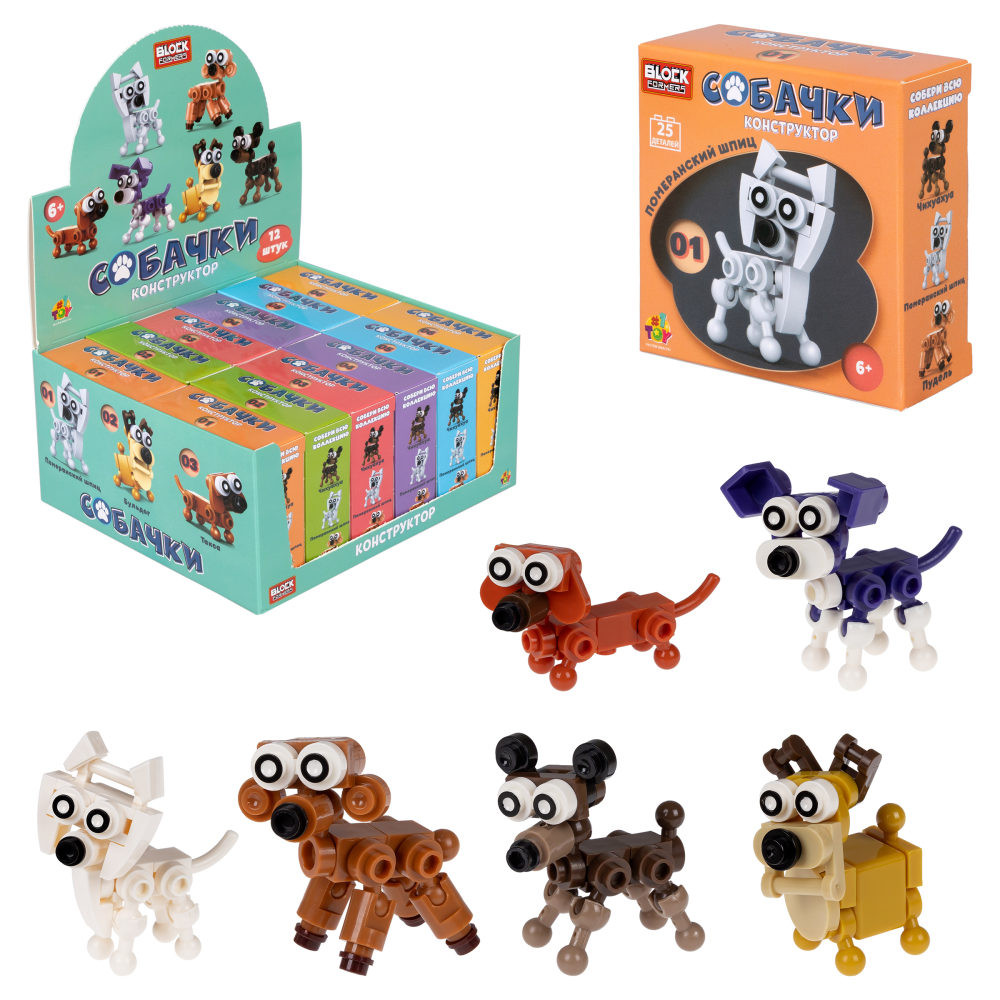 1Toy Blockformers "Собачки" (д/б 12 шт., в асс. 6 видов, коробка)