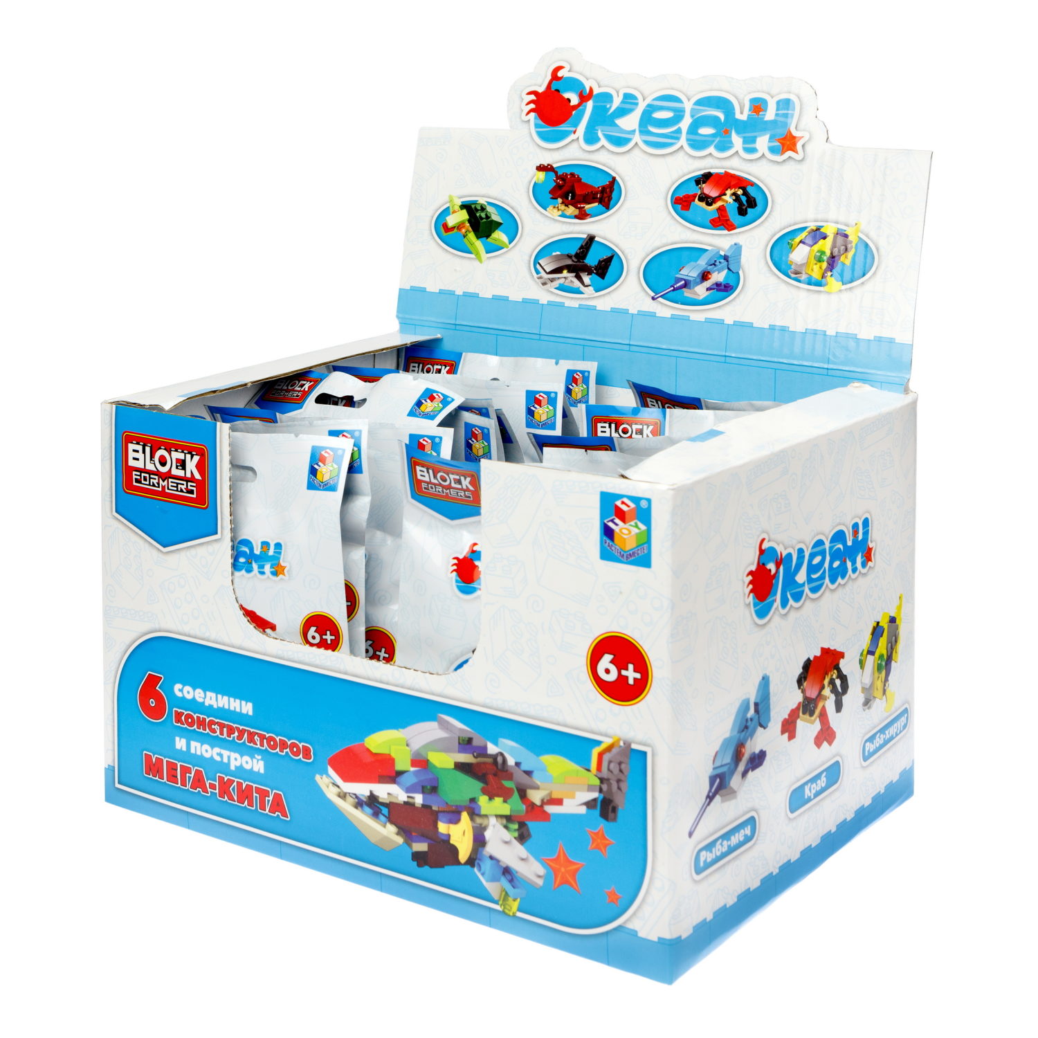 Конструктор 1TOY Blockformers "Океан", 6 видов, из 6 шт. собирается большой кит, 1 шт.