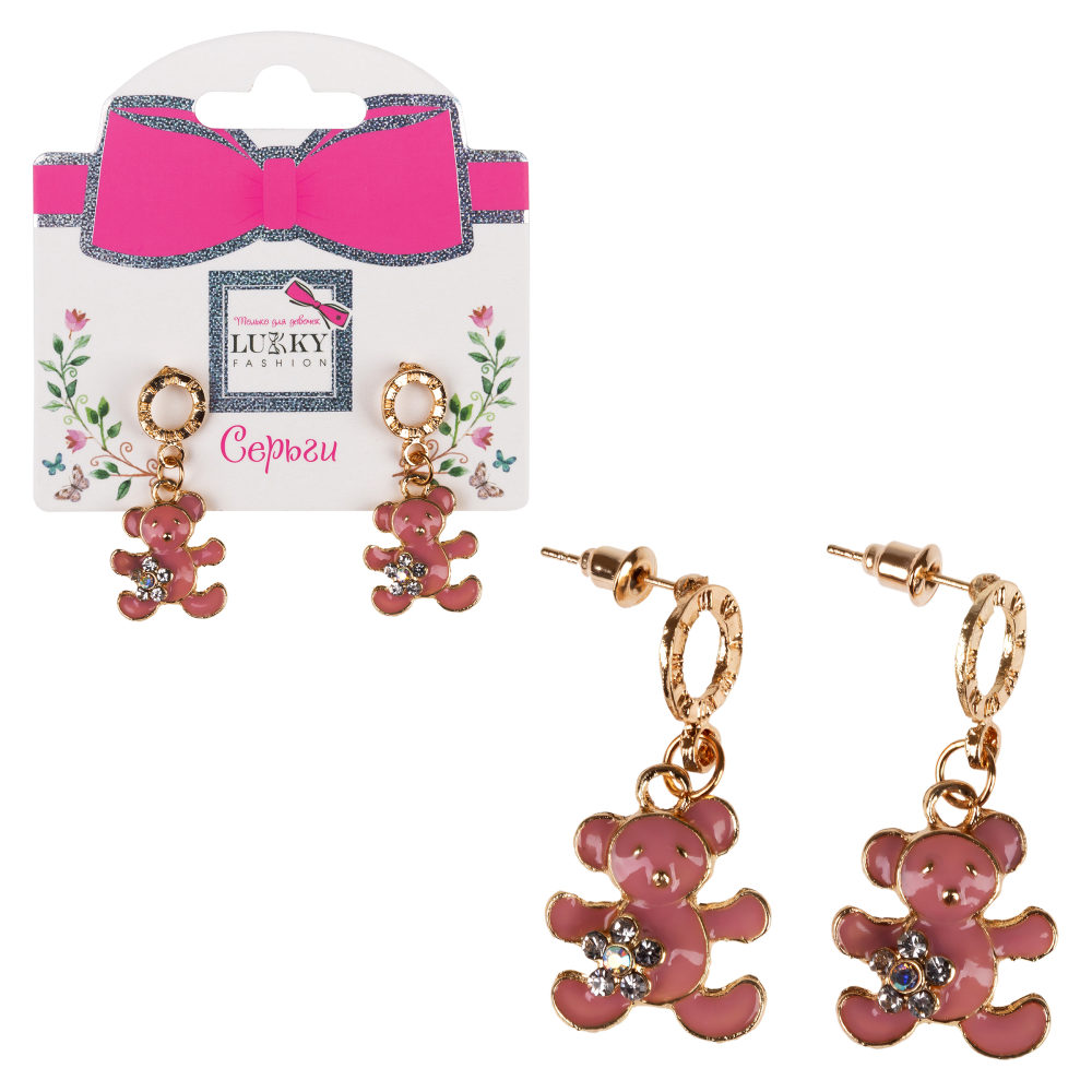 Серьги-гвоздики Lukky Fashion "Сиреневые Мишки" с подвесками