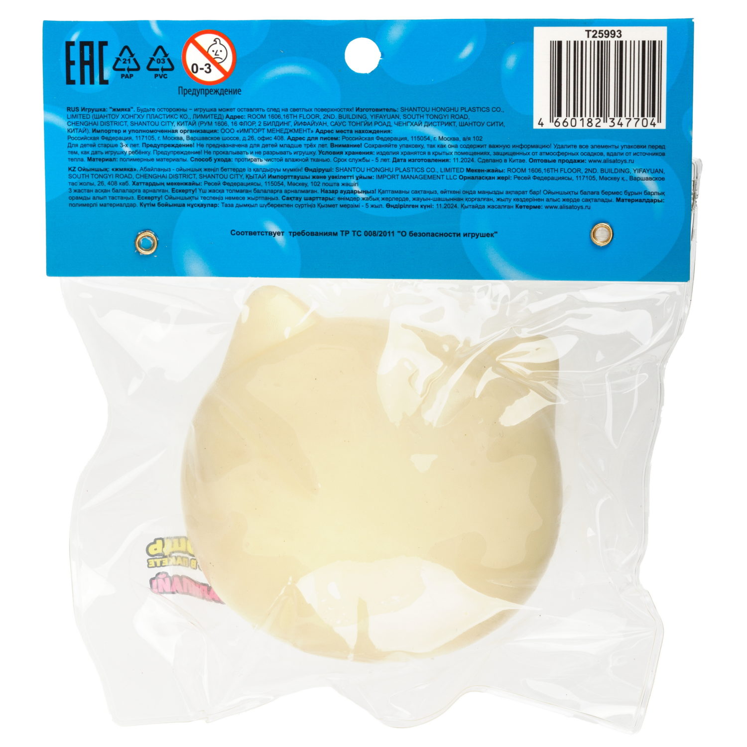 Игрушка-антистресс 1TOY Крутой замес Залиплющ, Мяшки-милашки, 7*7,5*5,5 см, в ассортименте кот, корги, единорог