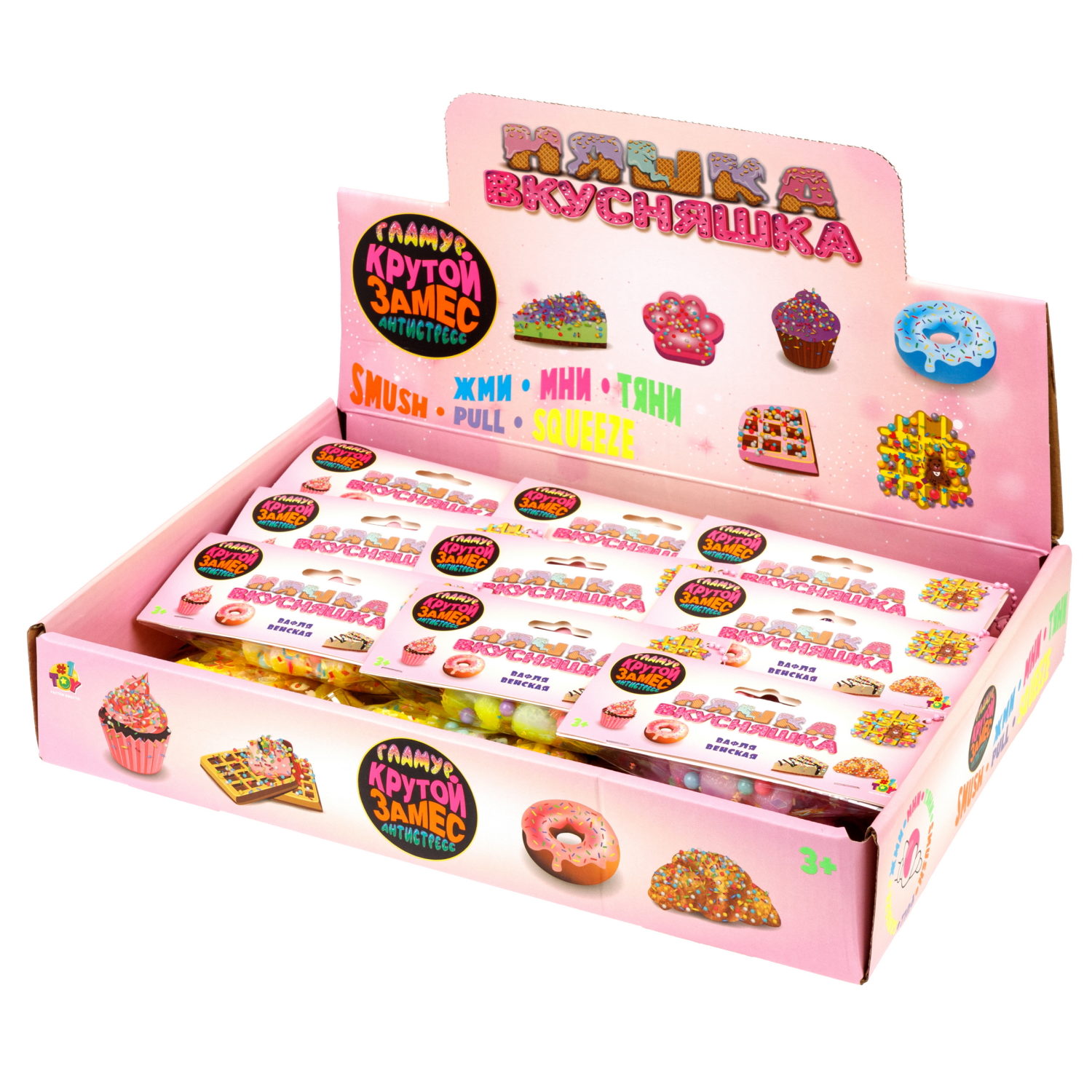 Игрушка-антистресс 1TOY Крутой замес «Няшка-вкусняшка», «Венская вафля», с колокольчиком, в ассортименте